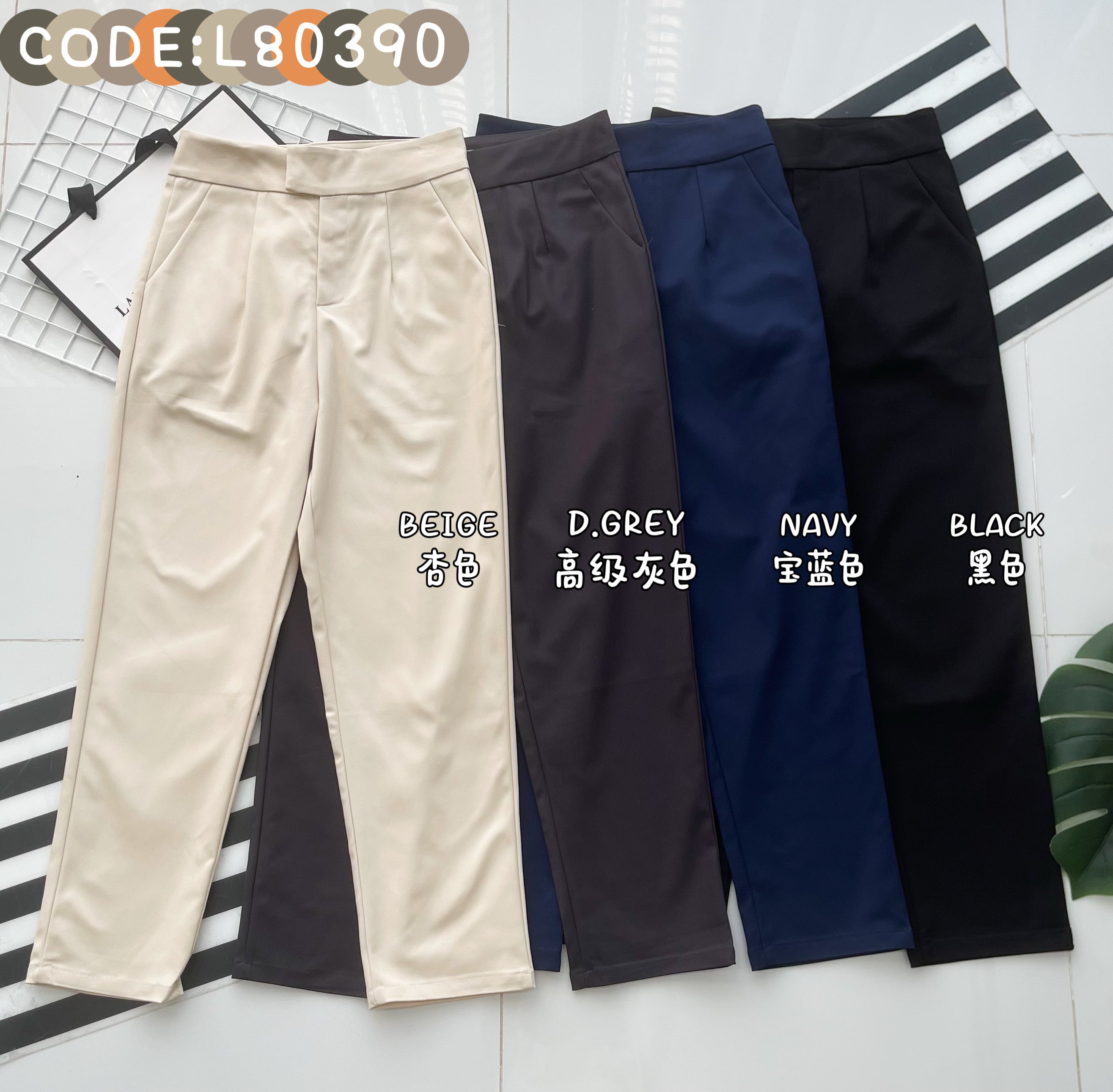 【L80390】高品质OL西装高腰九分长裤，有口袋 ❤️❤️