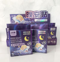【P715】舒缓睡眠便捷式晚安精油爆珠贴 🌙