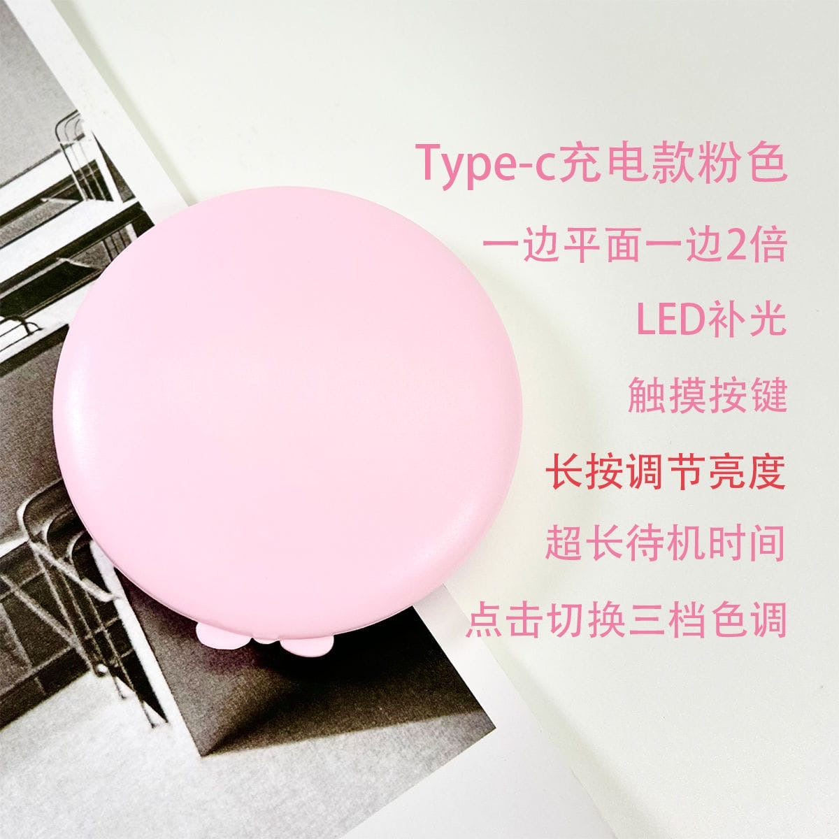 【P6012】高颜值网红INS风LED折叠小镜子 🪞🩵