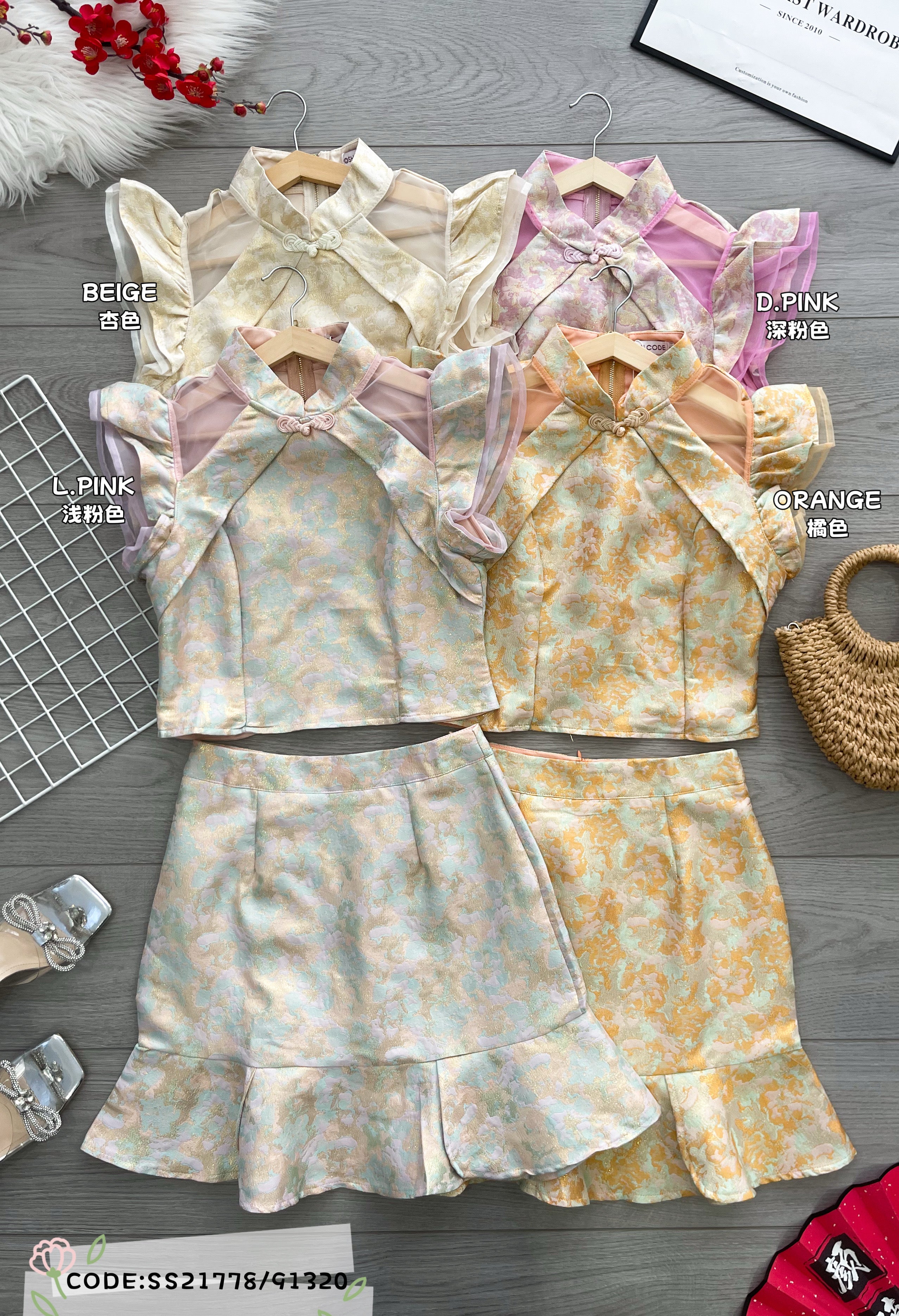 【SS21778 / 91320】高品质两件式高端气质新中式提花旗袍套装 荷叶袖提花旗袍上衣➕荷叶下摆设计提花裙子，内层有里布短裤 ❤️❤️