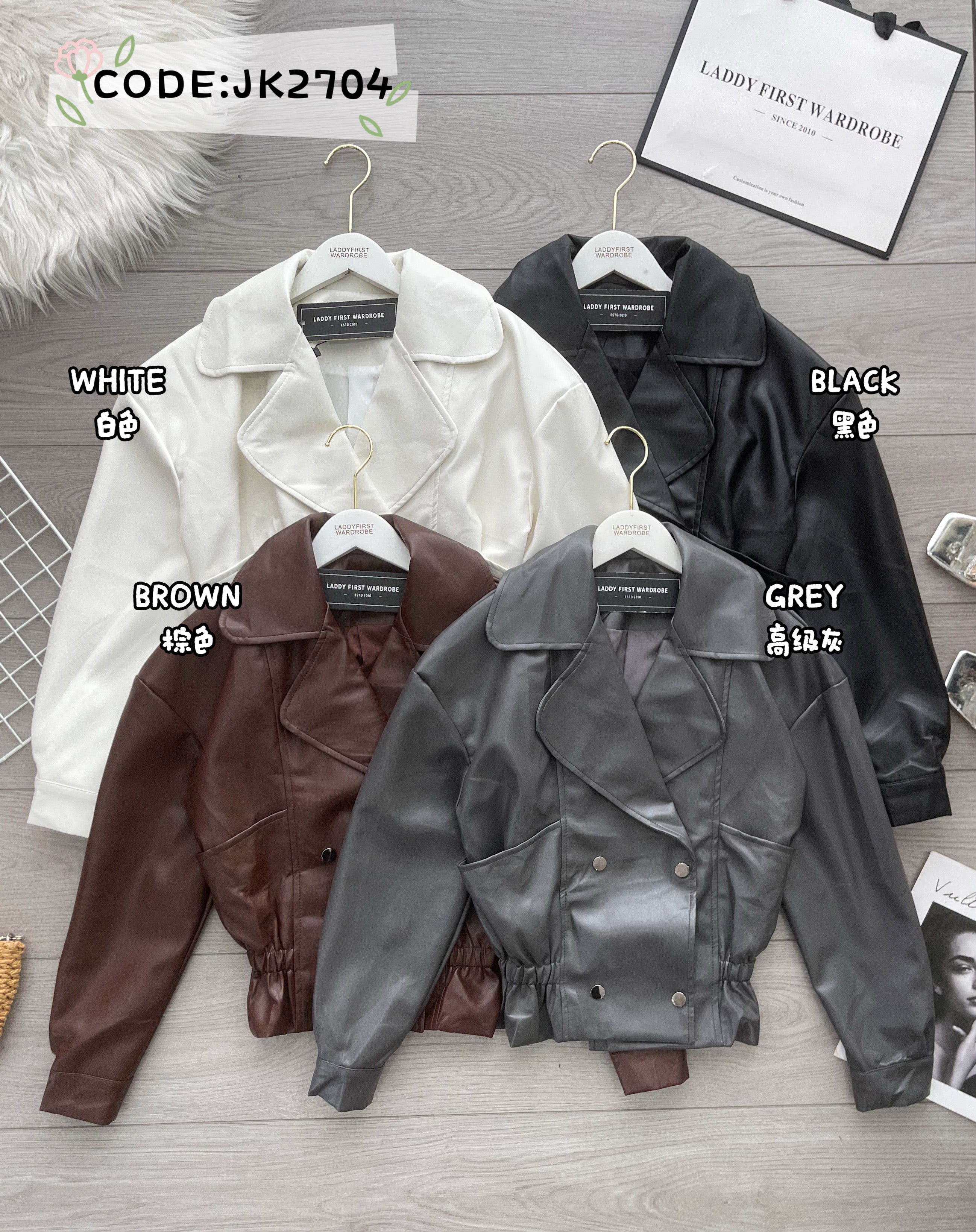 【JK2704】高品质复古骑士风气质皮革长袖外套 ❤️❤️