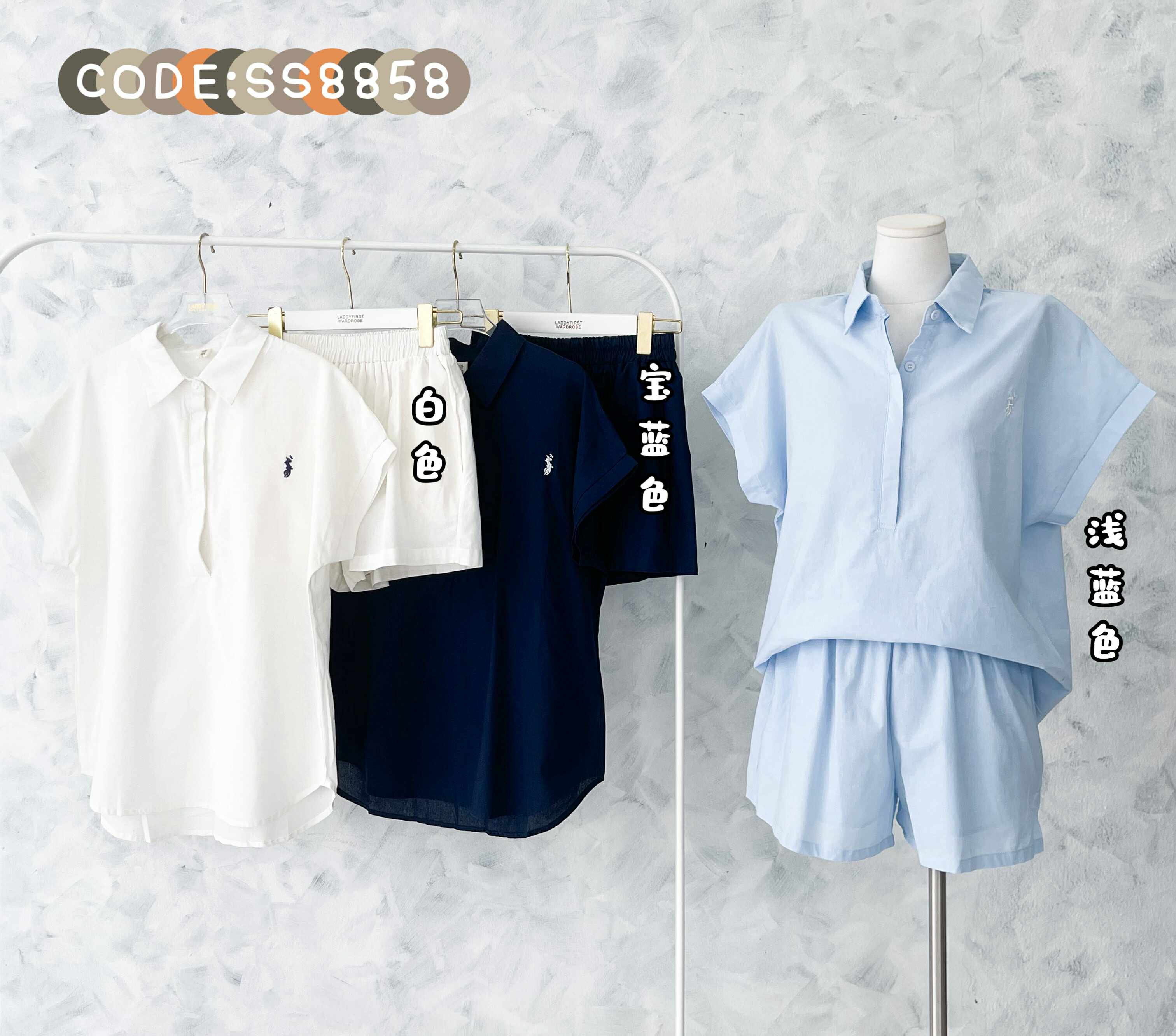 【SS8858】高品质韩式简约棉麻时尚套装 宽松大版翻领短袖上衣➕松紧腰弹力高腰百搭短裤，有口袋❤️❤️