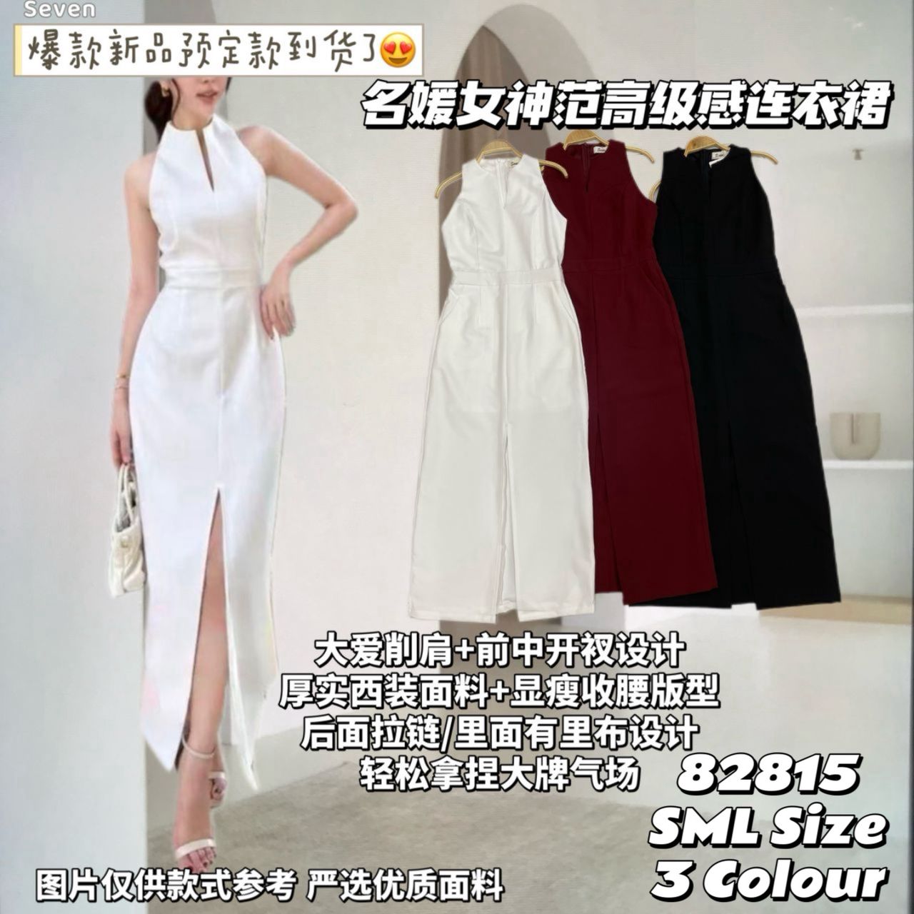 【D82815】高品质大气气质感晚宴锦棉连身裙子，有口袋 ❤❤ 【A-R2-C1】