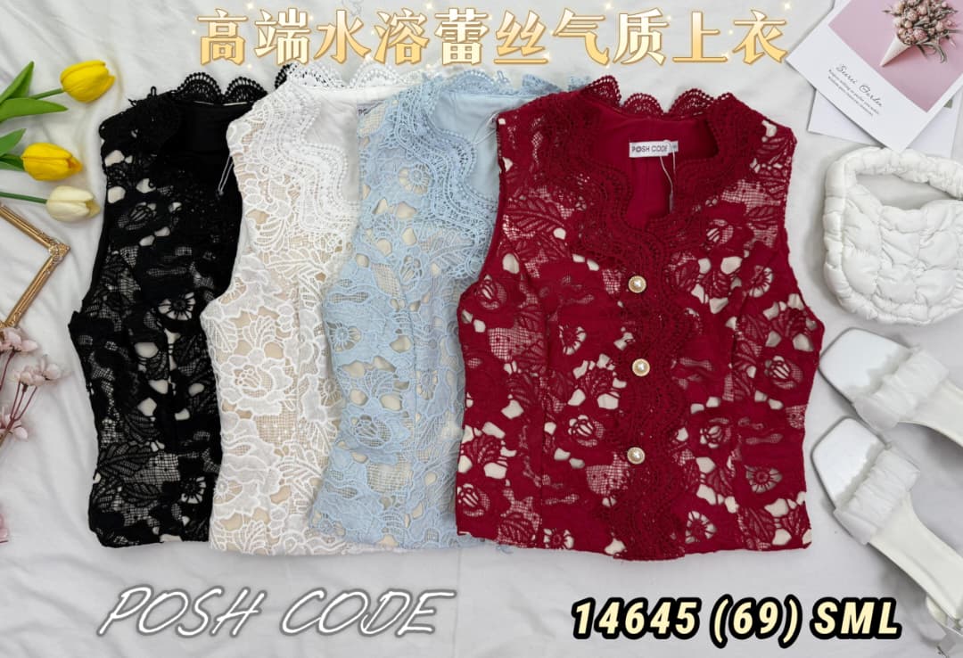 【T14645 / 37641】高品质高端水溶蕾丝无袖上衣 ❤❤ 【A-R1-C5】