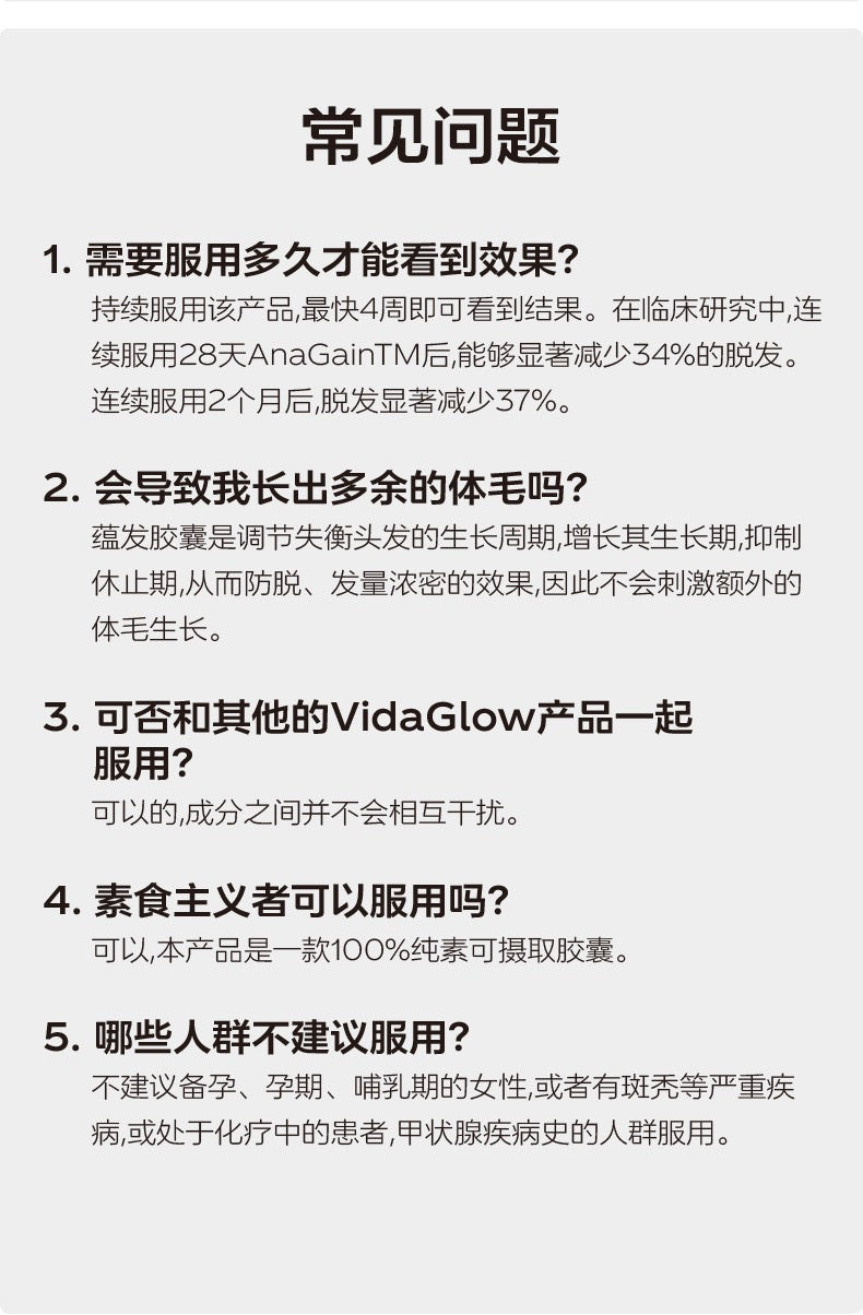 【P728】💥新会员限时专享💥✨胶原配合生发套组 ✨VG 胶原蛋白精准肽 + 蘊发胶囊 配套组 ❤️