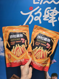 【F7308】✨现货✨热销款良品铺番茄沙拉薯条零嘴 ❤️