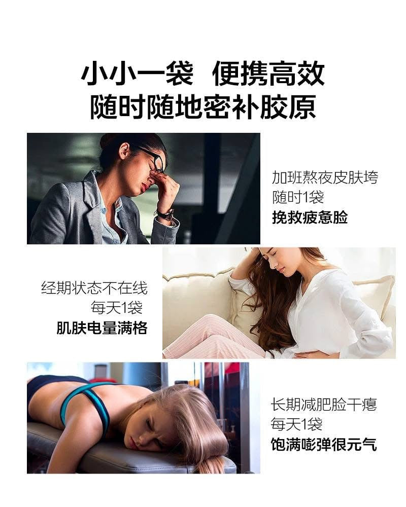 【P705】💥新会员限时专享💥✨养成美白肌✨ VIDA GLOW 美白胶囊+胶原蛋白肽饮/粉组合 💛
