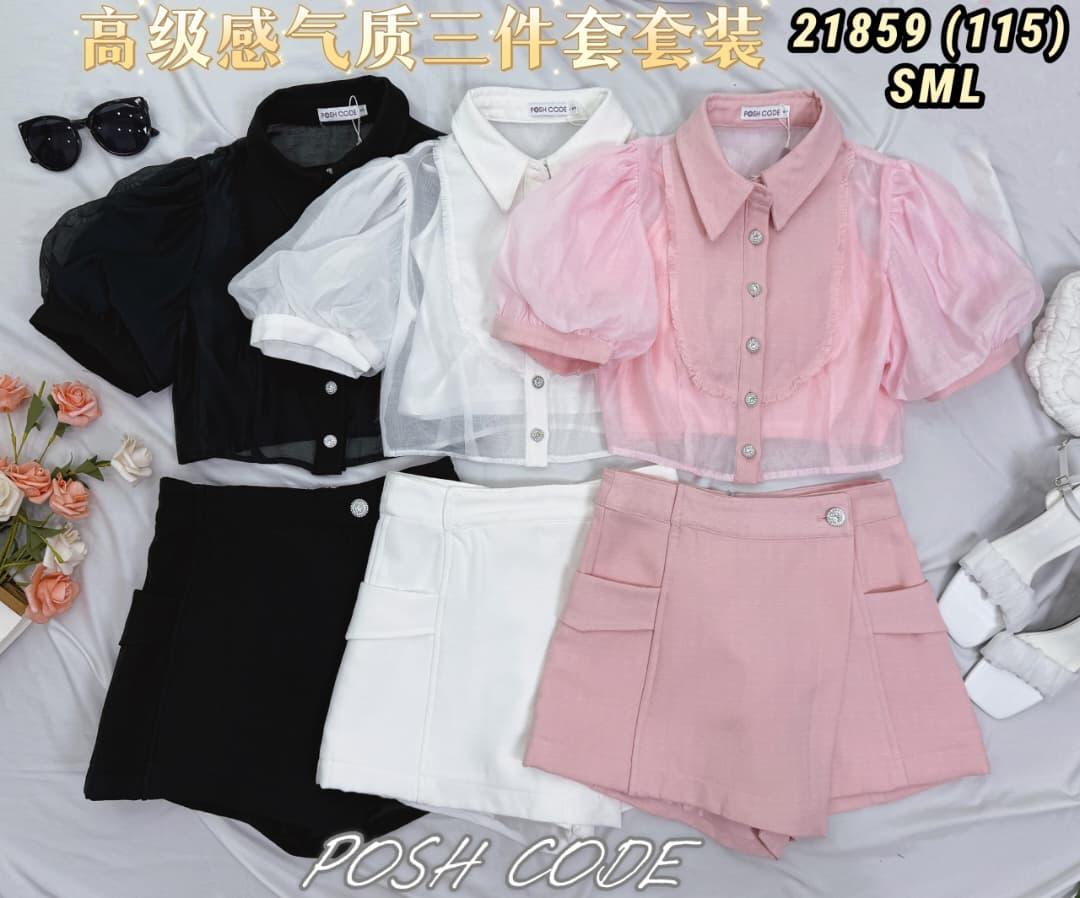 【SS21859 / 65462】高品质气质感韩式三件式套装 翻领泡泡袖雪纺上衣➕肩带内搭上衣➕高腰百搭裤裙，有口袋 ❤️❤️ 【A-R1-C1】