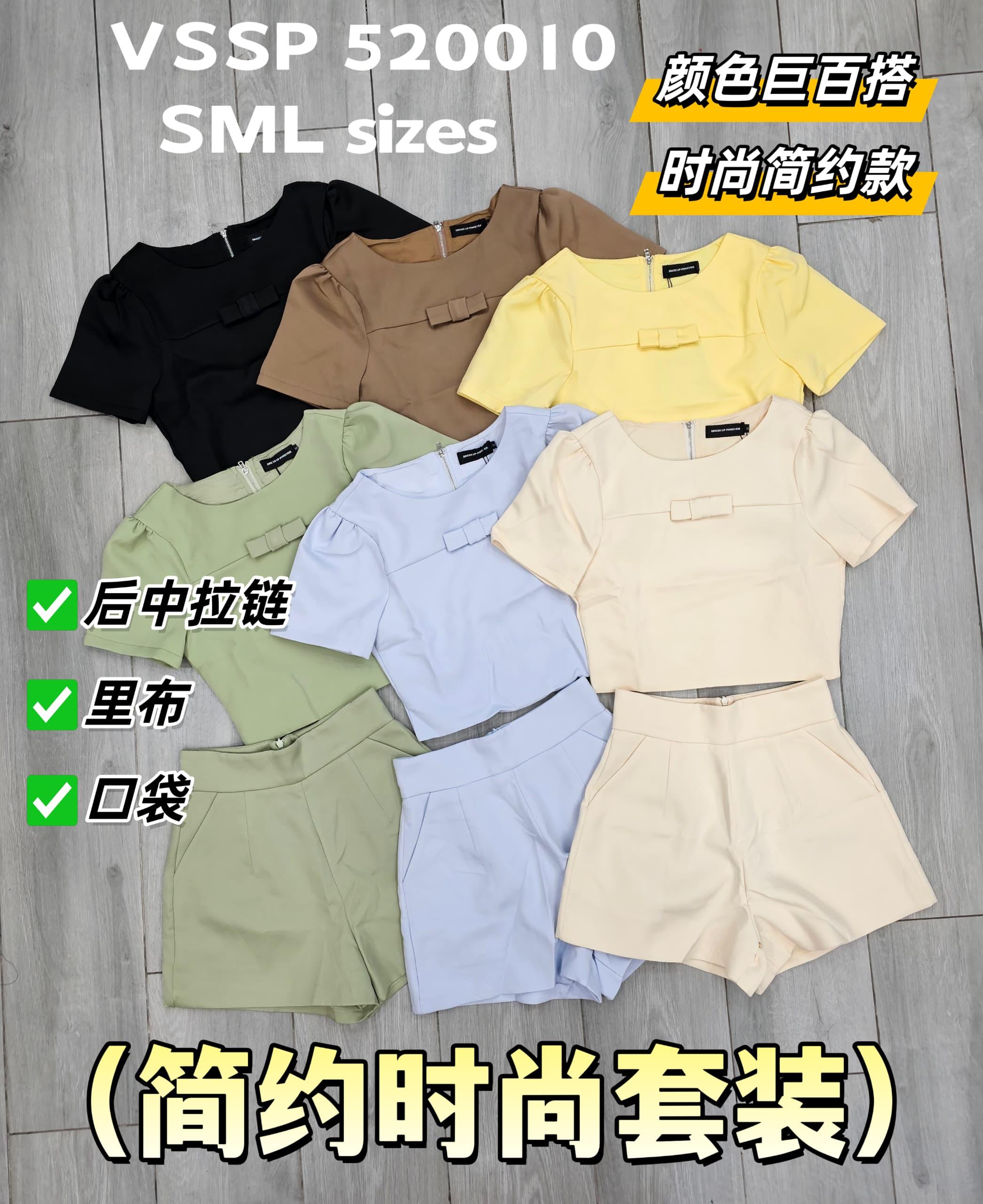 【SS520010】高品质两件式简约百搭时尚套装 短袖时装上衣➕西装高腰百搭短裤，有口袋 ❤️