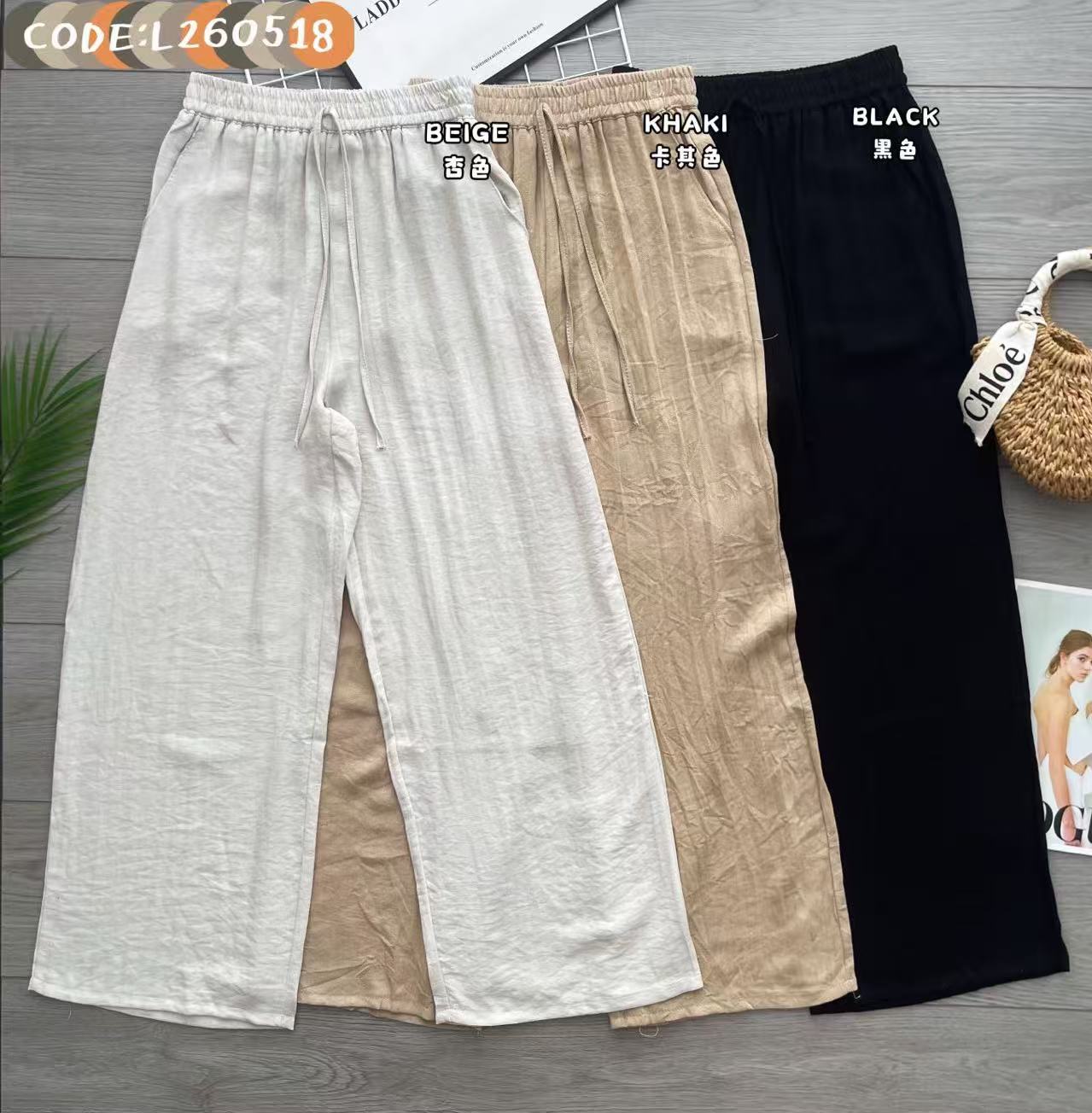 【L260518】【补厂家现货⚡⚡】高品质韩系复古风棉麻直筒高腰百搭长裤，有口袋 ❤️❤️