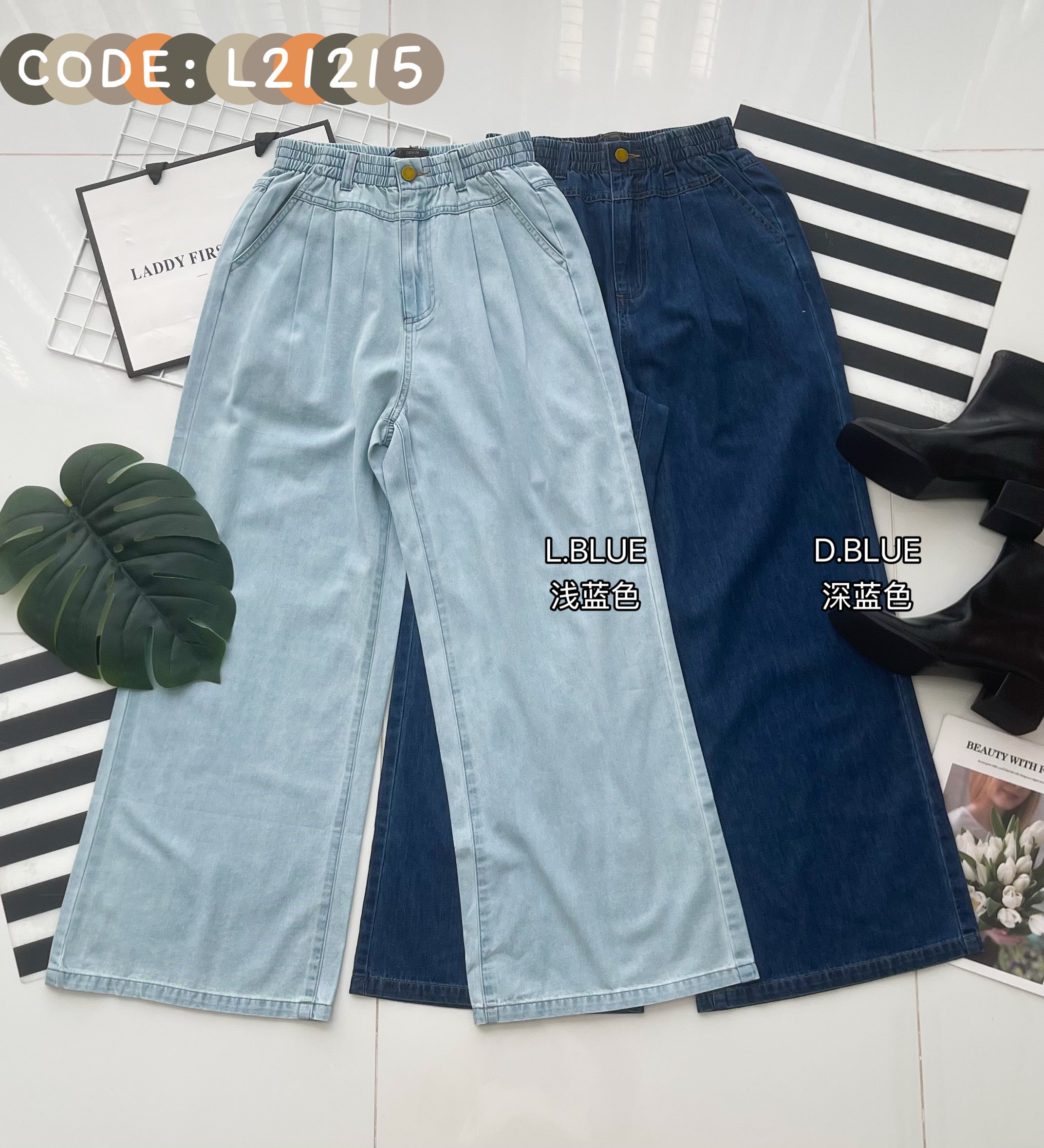 【L21215】【补厂家现货⚡⚡】高品质气质感复古风阔腿宽脚直筒牛仔长裤，有口袋 ❤️❤️