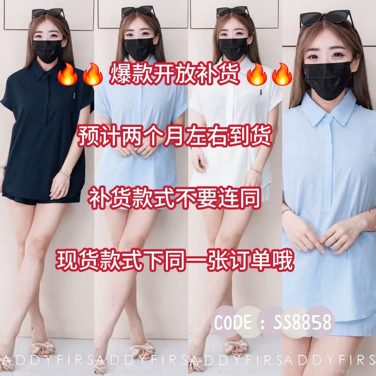 【SS8858-1】⚡补货预订款⚡高品质韩式简约棉麻时尚套装 宽松大版翻领短袖上衣➕松紧腰弹力高腰百搭短裤，有口袋❤️❤️