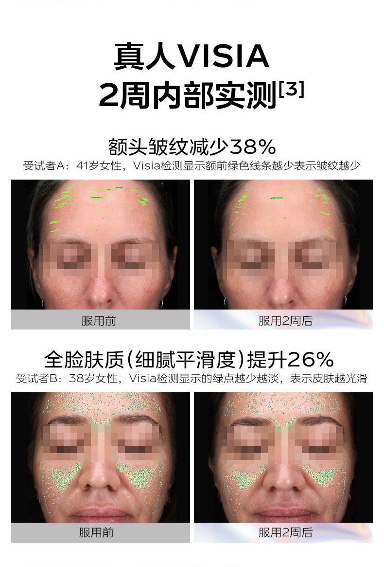 【P720】✨现货✨💡 VIDA GLOW 胶原蛋白精准肽 PRO Collagen+ 💡