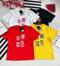 【O2320】🧧「平安喜乐」男女同款圆领短袖纯棉弹力 Oversized 上衣 🧧