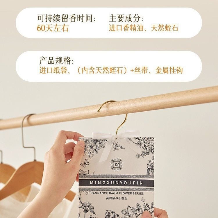 【P6238】🔥现货🔥 名薰优品香薰衣柜香袋 ❤️