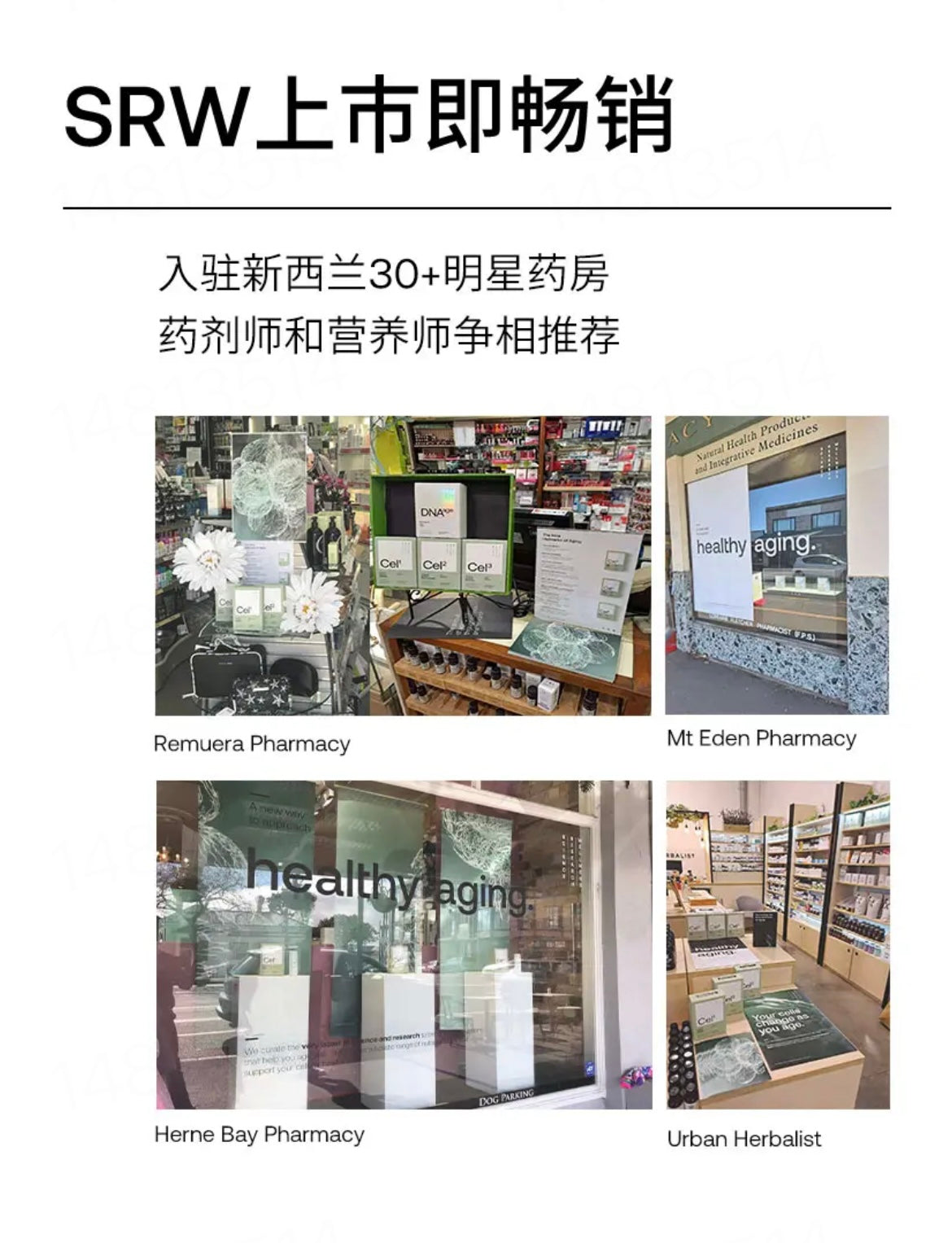 【P732】💥新会员限时专享💥✨开启细胞新生✨ SRW CEL² 细胞赋活营养胶囊 🩶