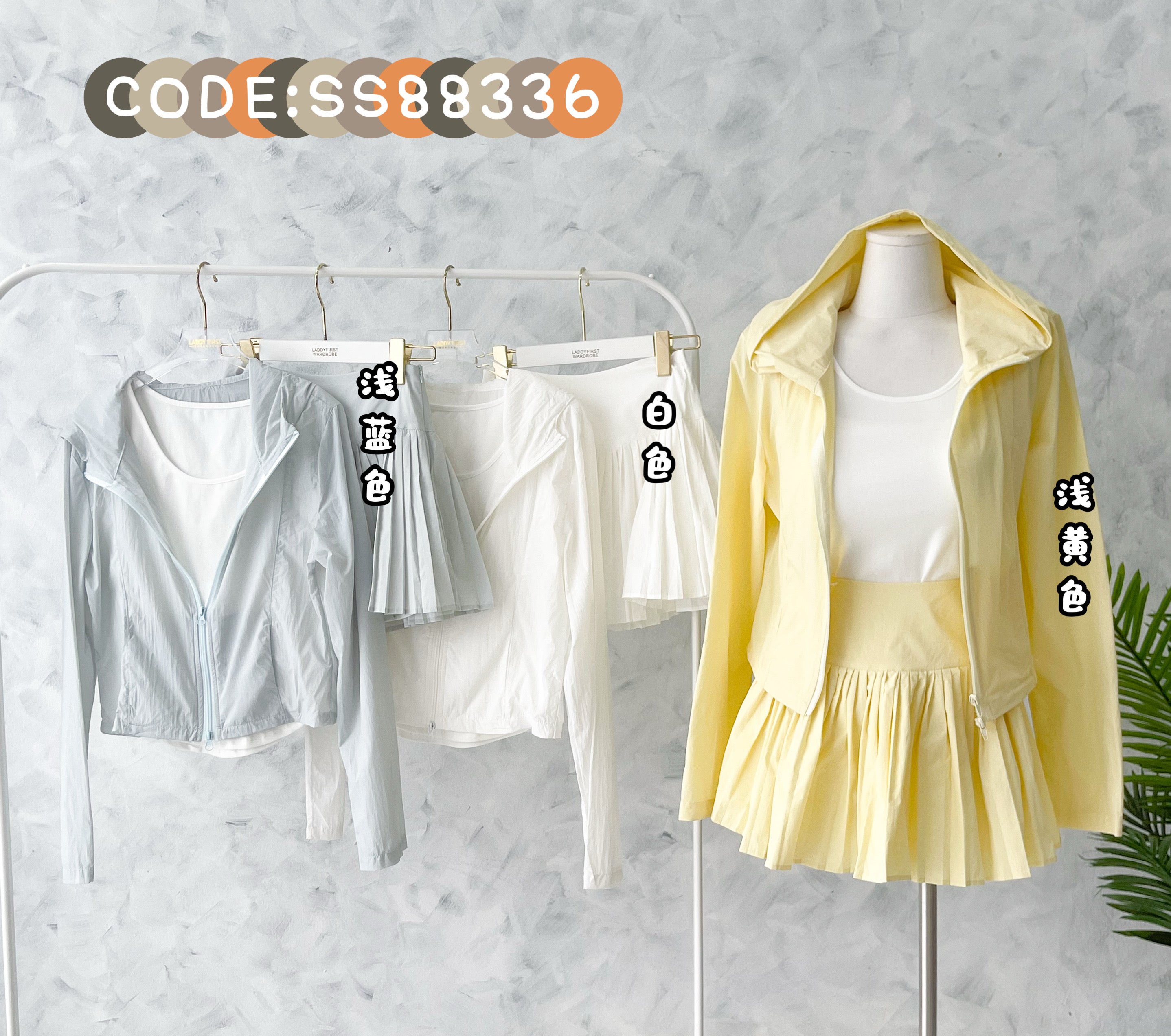 【SS88336】高品质三件套减龄学院风套装 轻薄连帽长袖防嗮外套➕纯棉弹力内搭上衣➕百褶高腰百搭裙子，内层有里布短裤 ❤️❤️