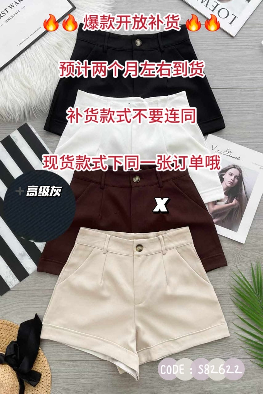【S82622-1】⚡补货预订款⚡高品质西装极简简约A字百搭高腰短裤，有口袋 ❤️❤️