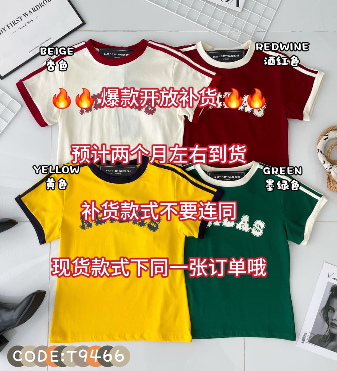 【T9466-1】⚡补货预订款⚡高品质A牌三条杠撞色系纯棉运动休闲上衣 ❤️