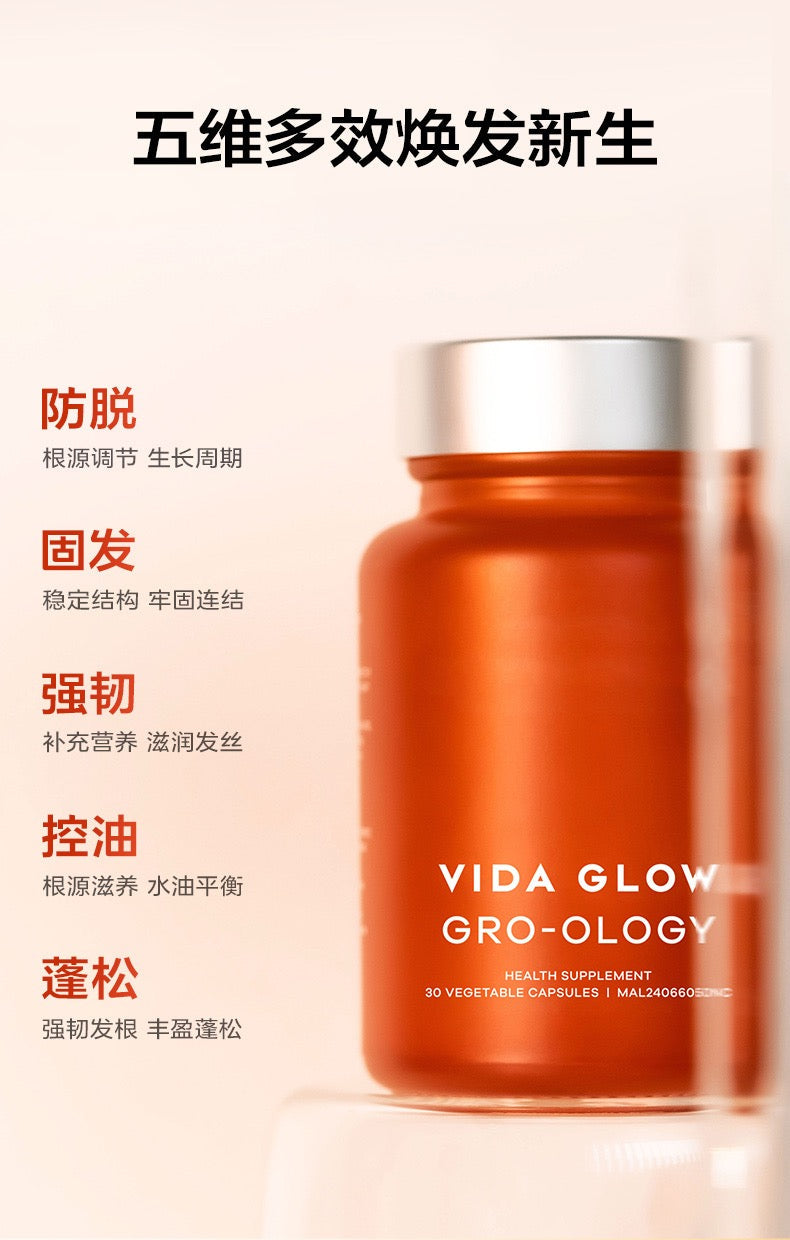 【P728】💥新会员限时专享💥✨胶原配合生发套组 ✨VG 胶原蛋白精准肽 + 蘊发胶囊 配套组 ❤️