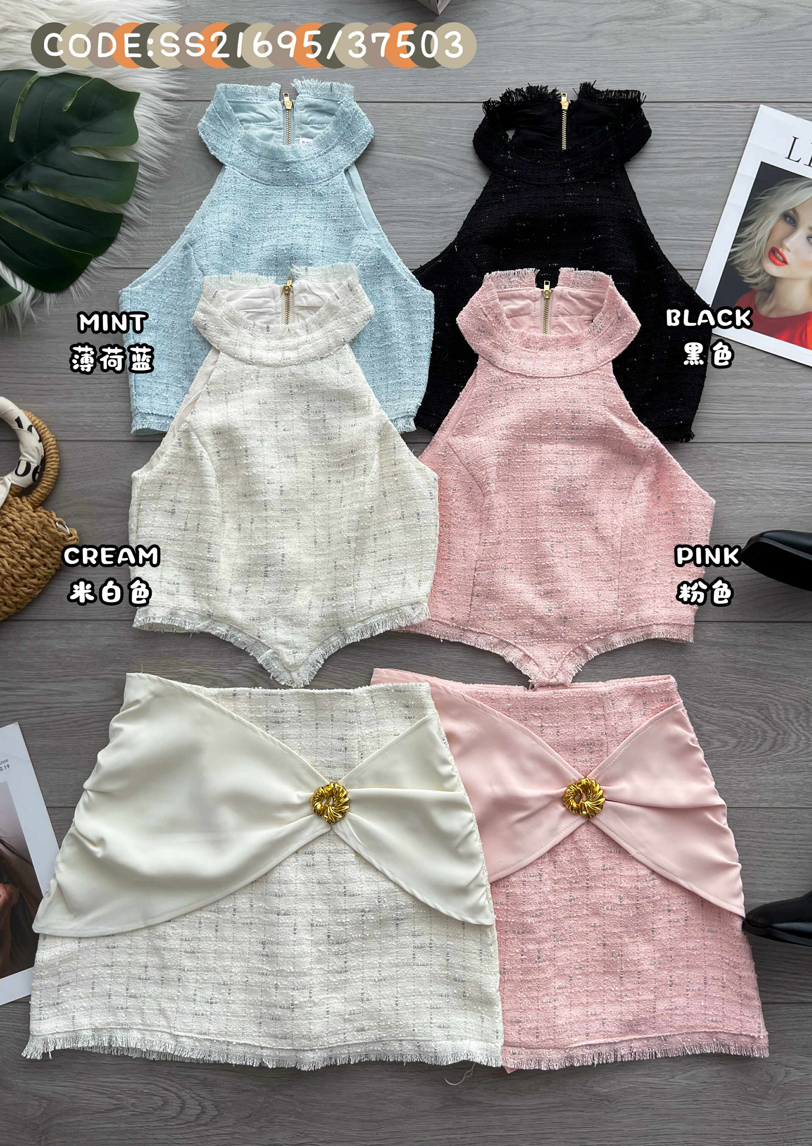 【SS21695 / 37503】高品质两件式气质高档千金小香风套装 小香风CUT IN无袖上衣➕西装蝴蝶结设计拼接小香高腰裙子，内层有里布短裤 ❤️❤️