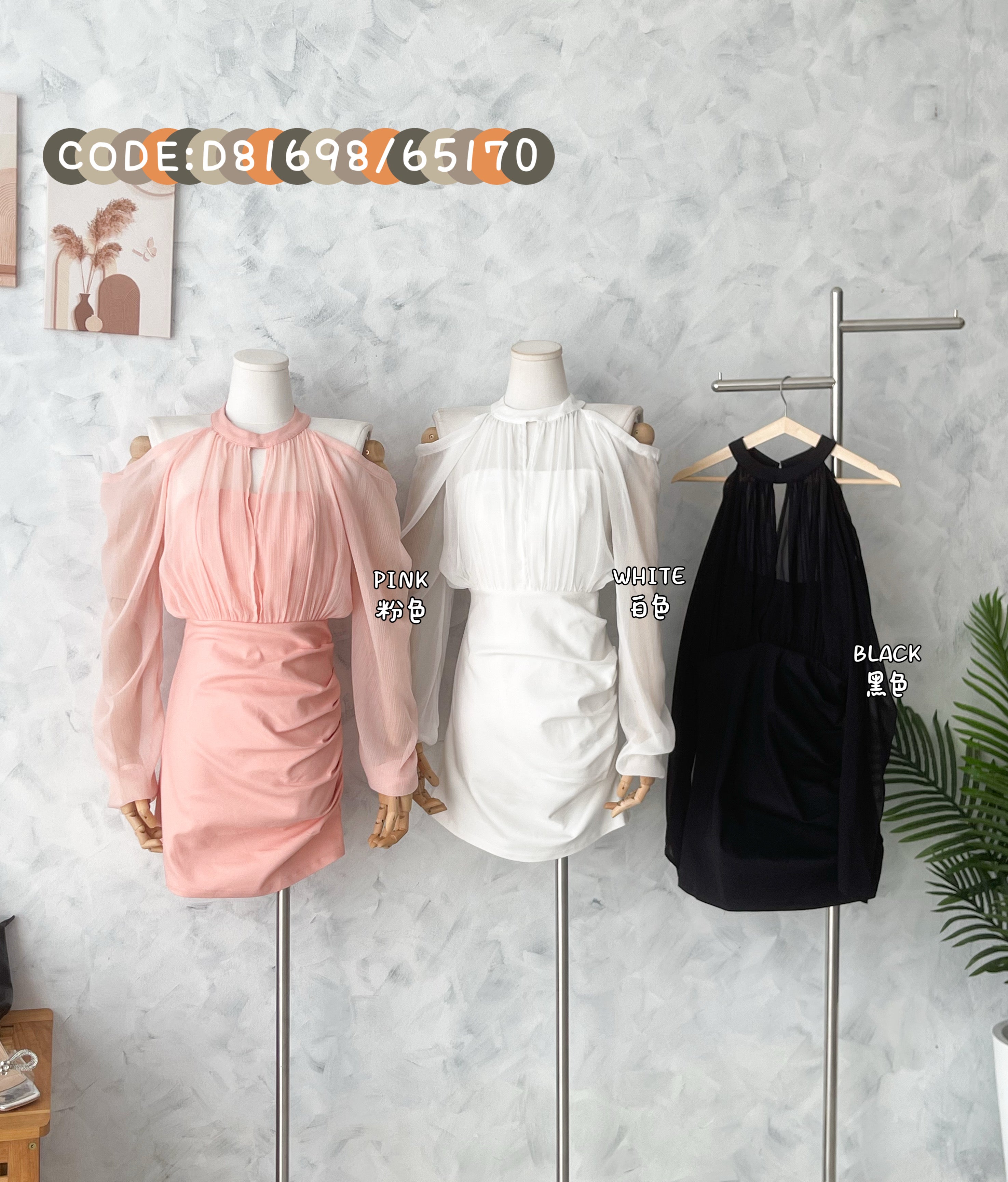 【D81698 / 65170】高品质高端气质西装拼接网纱露肩连身裙子 ❤❤ 【B-R1-C6】