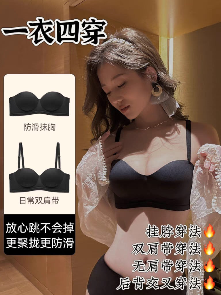 【A2310-1】⚡补货预定款⚡人气款 🔥🔥【 百万博主推荐 】防滑无肩带乳胶内衣  ❤️