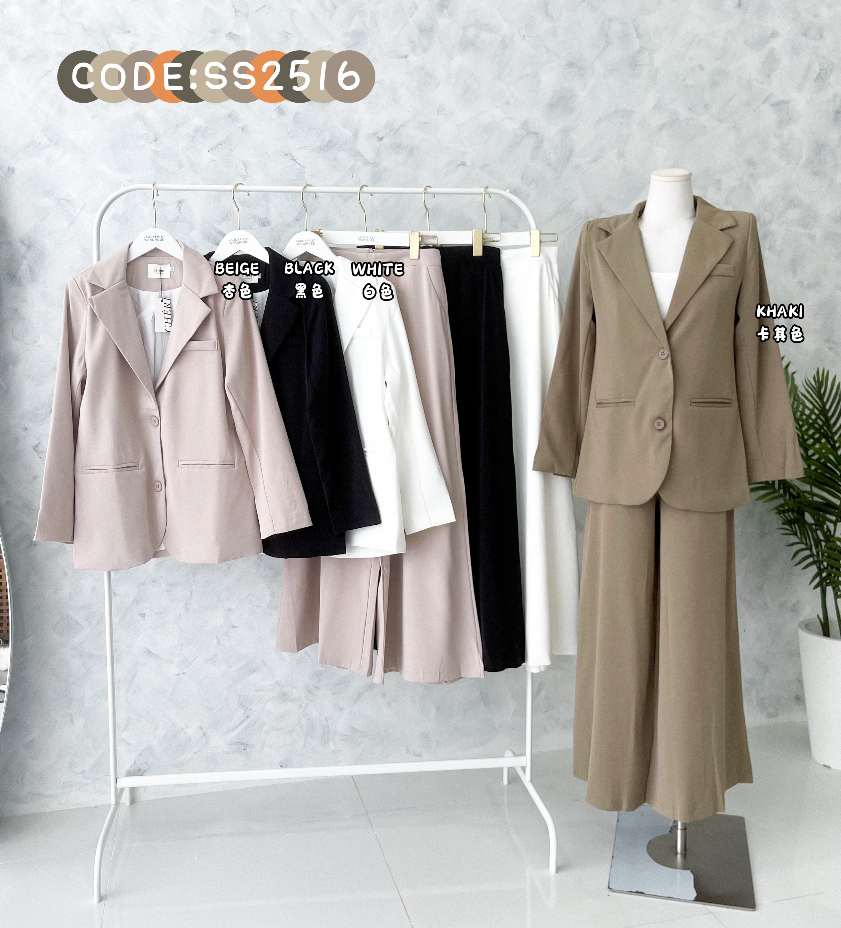 【SS2516】高品质两件式Oversized OL LOOK 气质西装套装 V翻领长袖西装外套➕宽腿阔脚西装高腰百搭长裤，有口袋 ❤️❤️