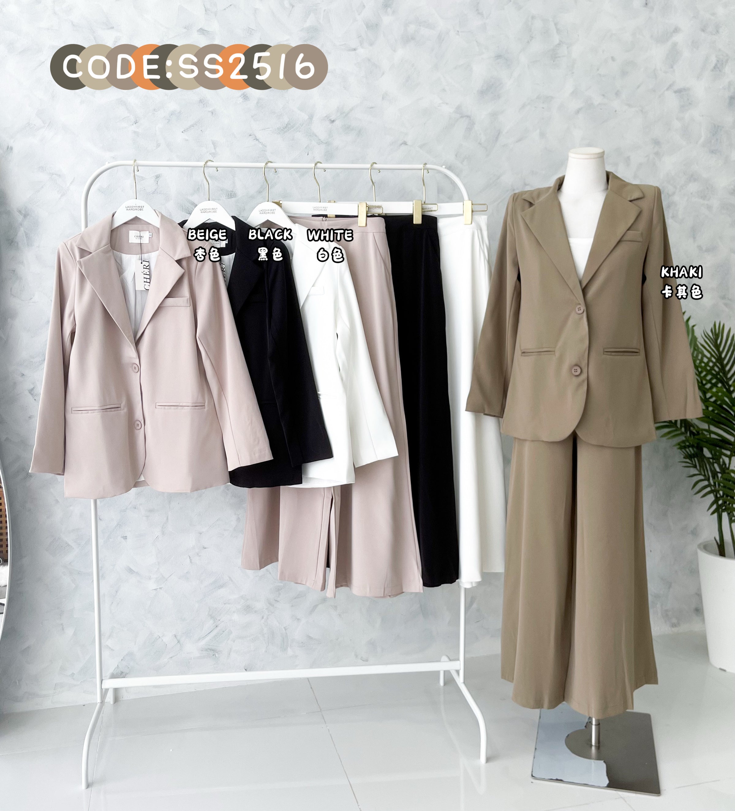 【SS2516】高品质两件式Oversized OL LOOK 气质西装套装 V翻领长袖西装外套➕宽腿阔脚西装高腰百搭长裤，有口袋 ❤️❤️ 【A- R1-C6】