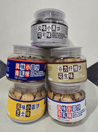 【F6002】🌟现货🌟 网红款伊藤一村日式迷你罐装小圆饼干 🍪
