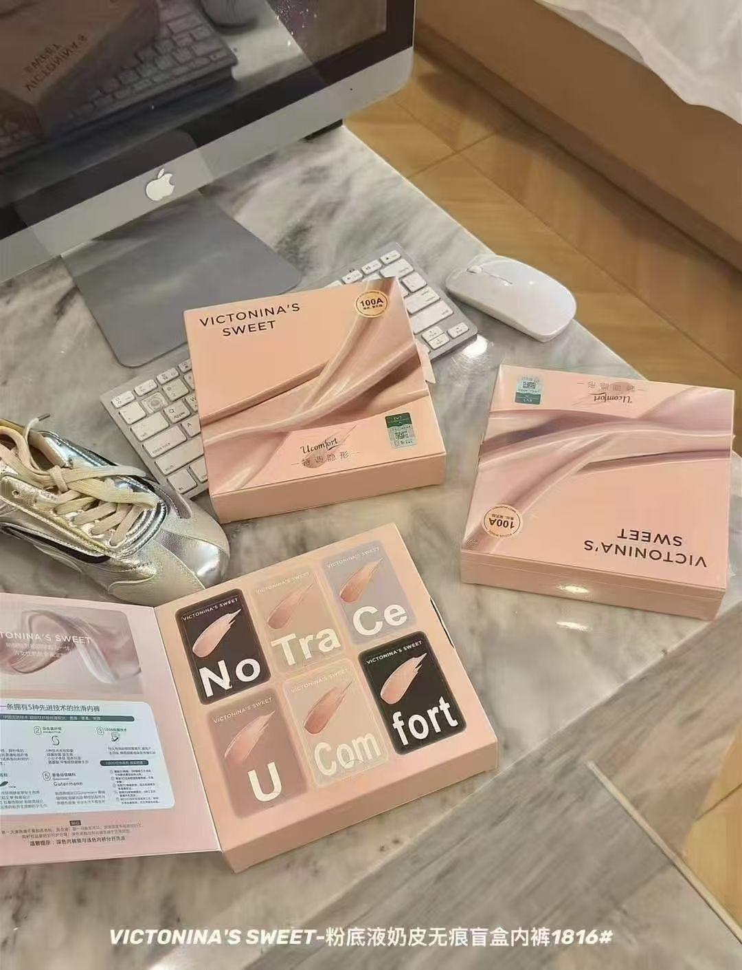 【A1816】高质量亲肤冰丝粉底液无痕盒装内裤 ❤️