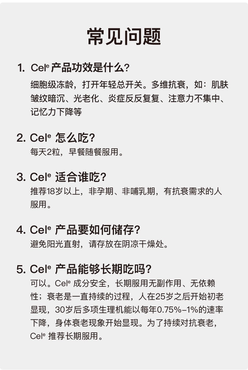 【P733】💥新会员限时专享💥✨全维细胞补给✨ SRW CELᵉ 细胞全维胶囊 🩶