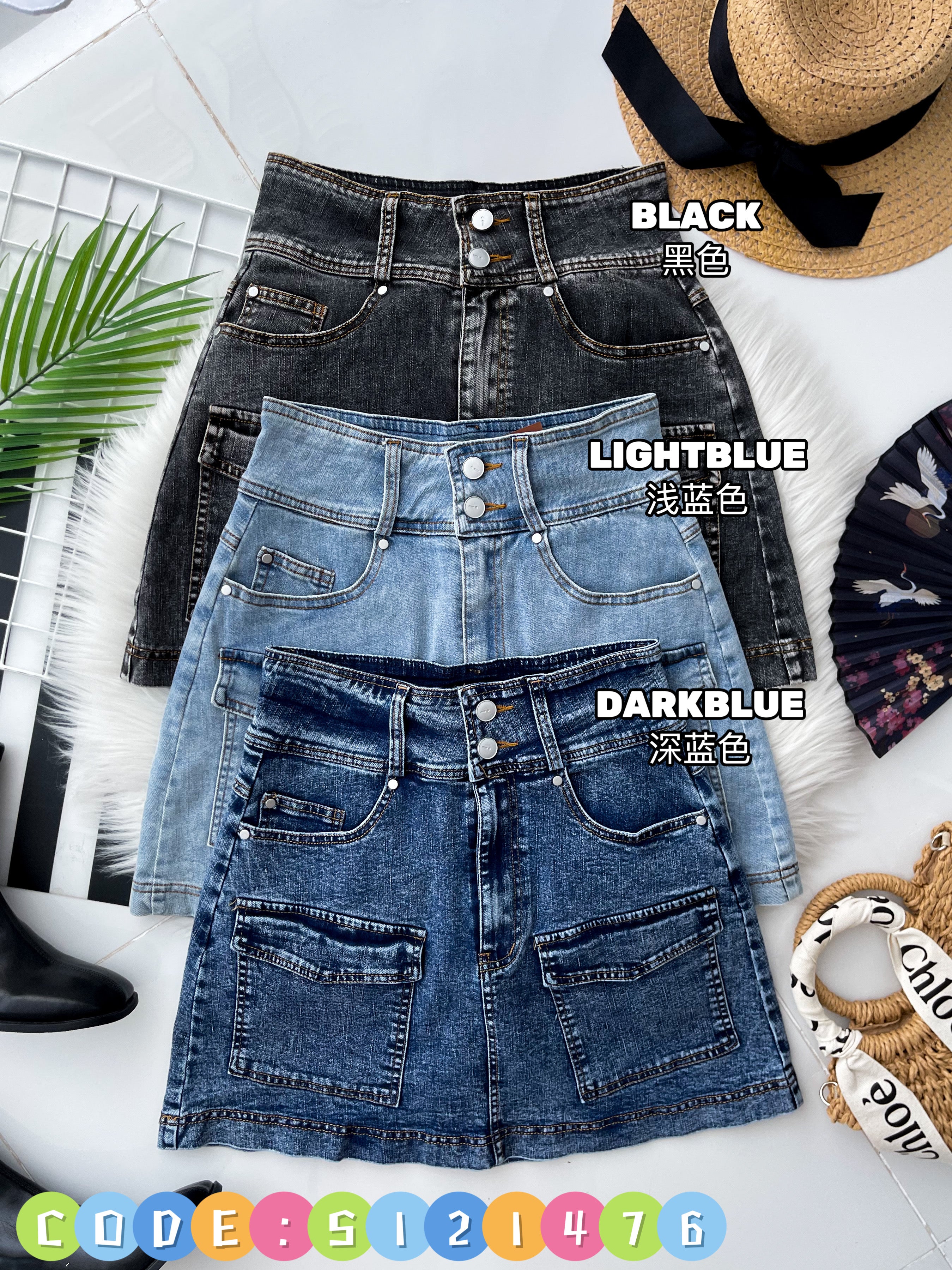 【S121476】高品质韩系显瘦A字 COTTON JEANS 牛仔高腰百搭裙子，内层有安全裤，有口袋 ❤️❤️