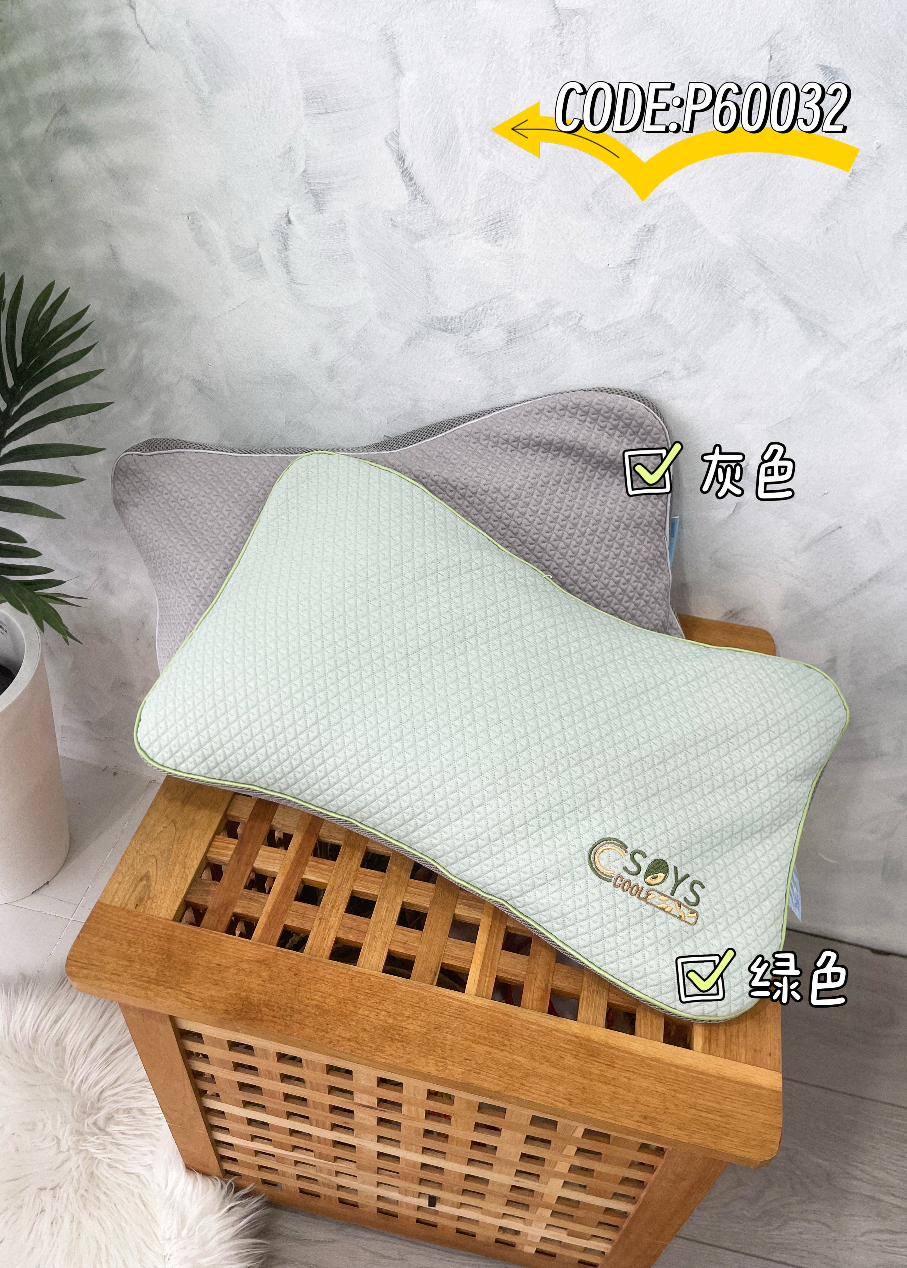 【P60032】高品质凉而不冰立体亲肤冰豆豆枕头 ❤️❤️