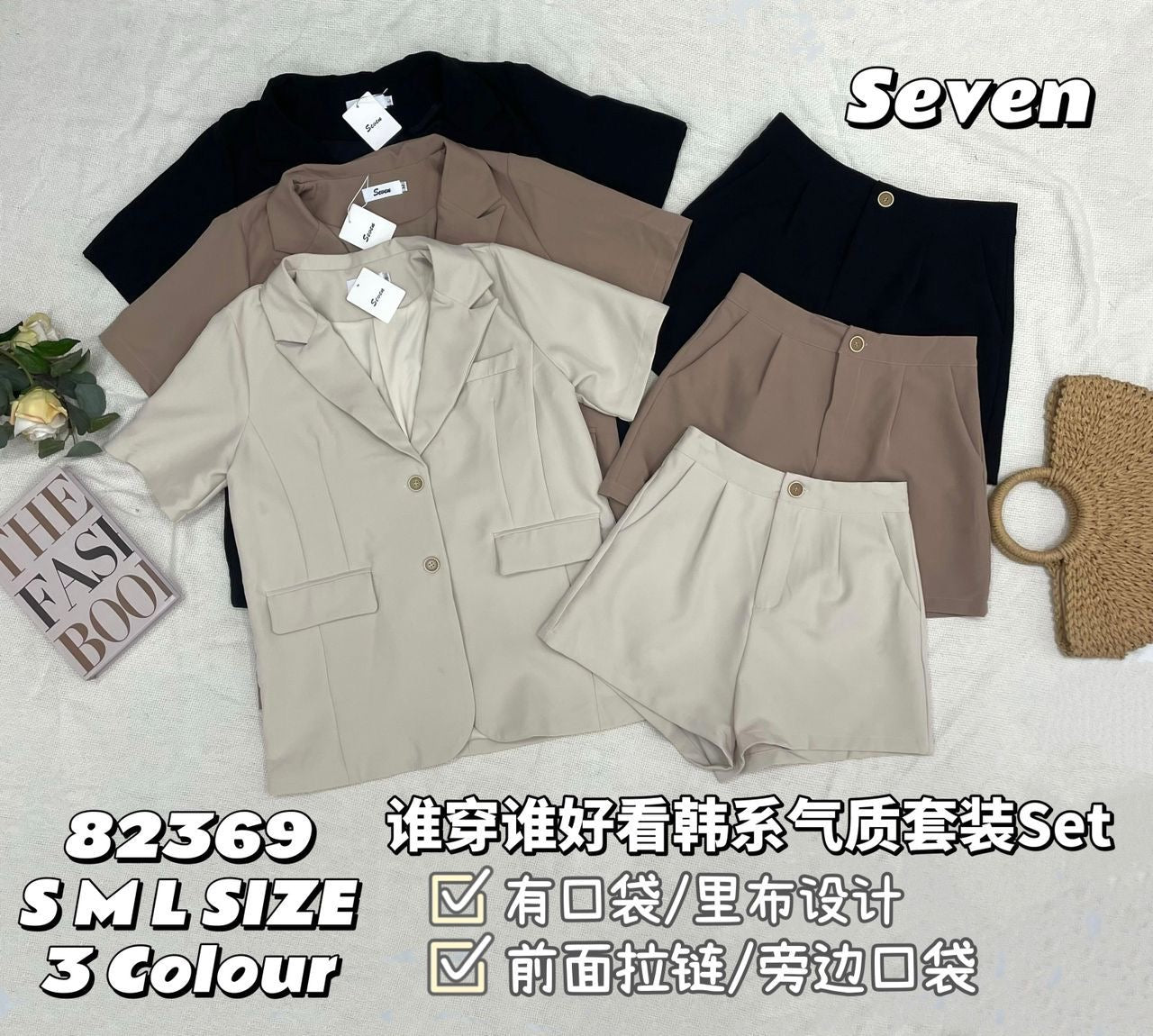 【SS82369】两件式韩式西装套装 宽松翻领短袖上衣外套➕西装高腰百搭短裤，有口袋 ❤️❤️