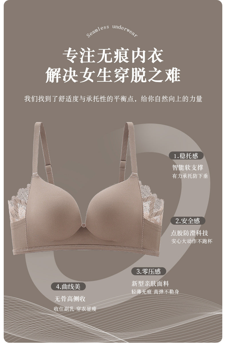 【A9011】🌟现货🌟 巨好穿 ! 巨推荐 ! 肩带可调节可拆除无痕内衣❤❤
