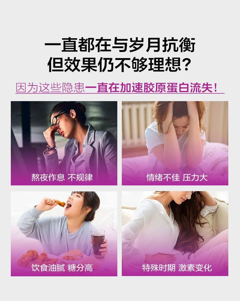 【P705】💥新会员限时专享💥✨养成美白肌✨ VIDA GLOW 美白胶囊+胶原蛋白肽饮/粉组合 💛