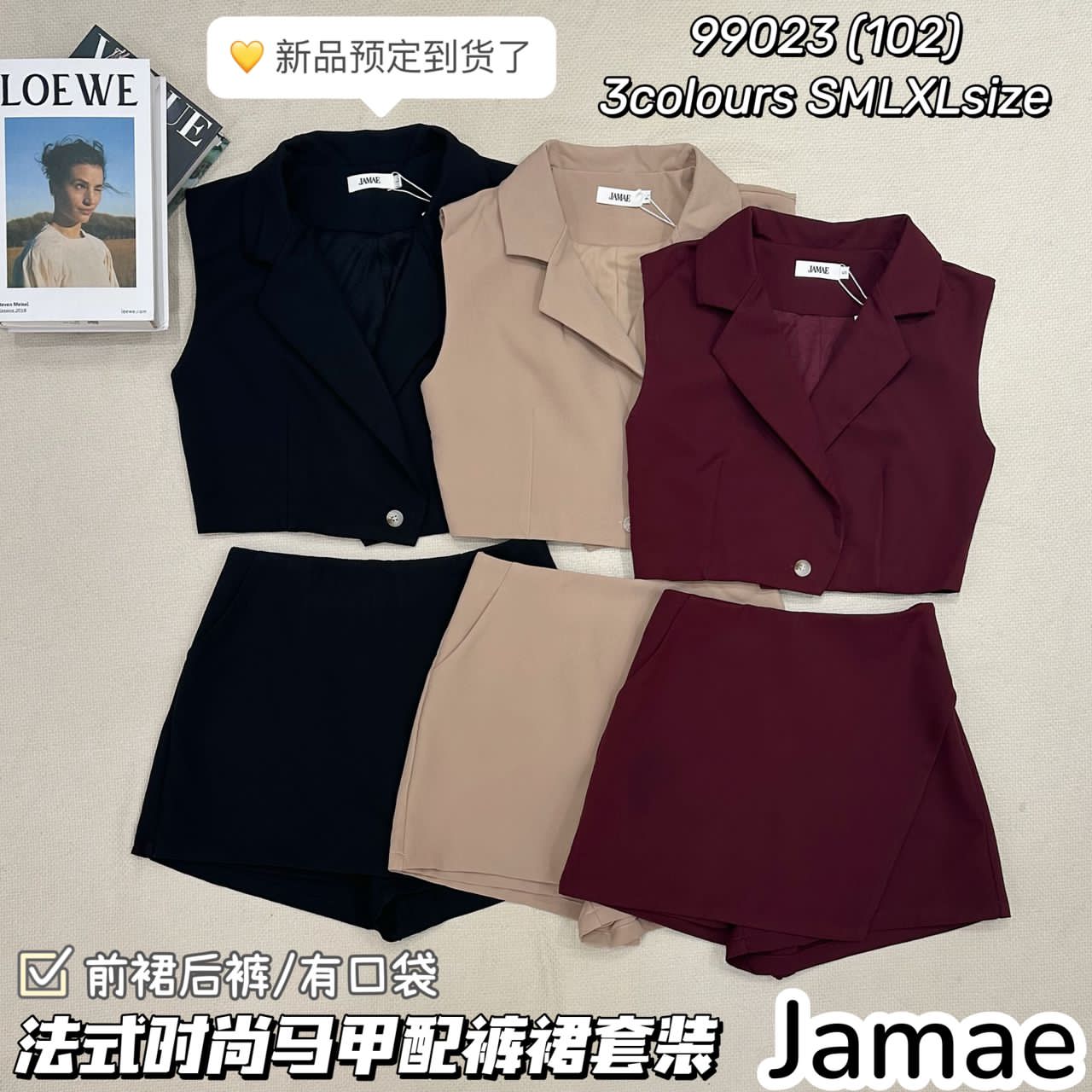 【SS99023】高品质两件式法式马甲式西装时尚套装 V翻领马甲式西装上衣➕西装高腰百搭裤裙，有口袋 ❤️❤️ 【A-R1-C4】