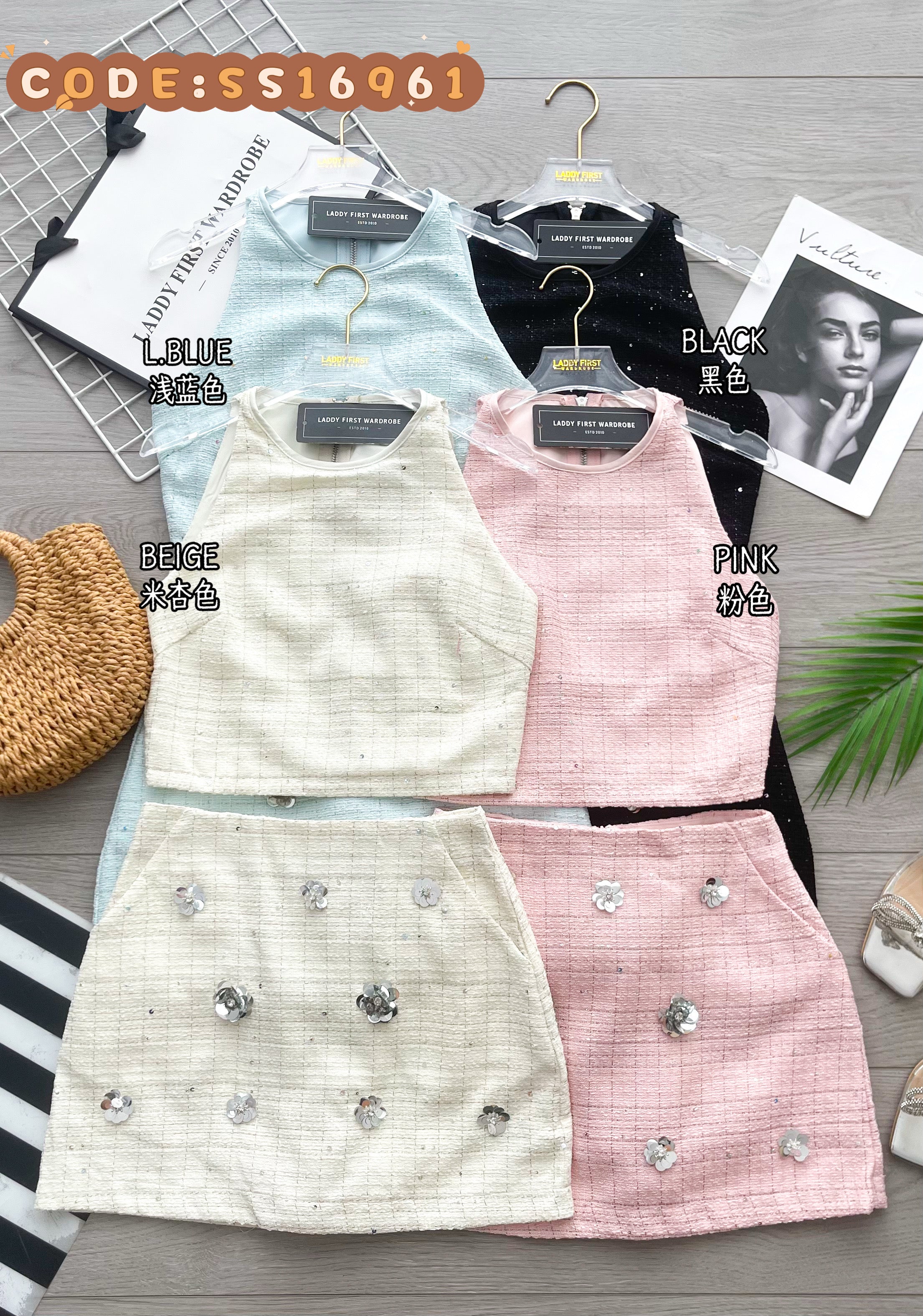 【SS16961】高品质两件式气质韩系闪亮小香风套装 小香风无袖上衣➕亮片钉珠小花朵小香风高腰裙子，内层有里布短裤，有口袋 ❤️❤️