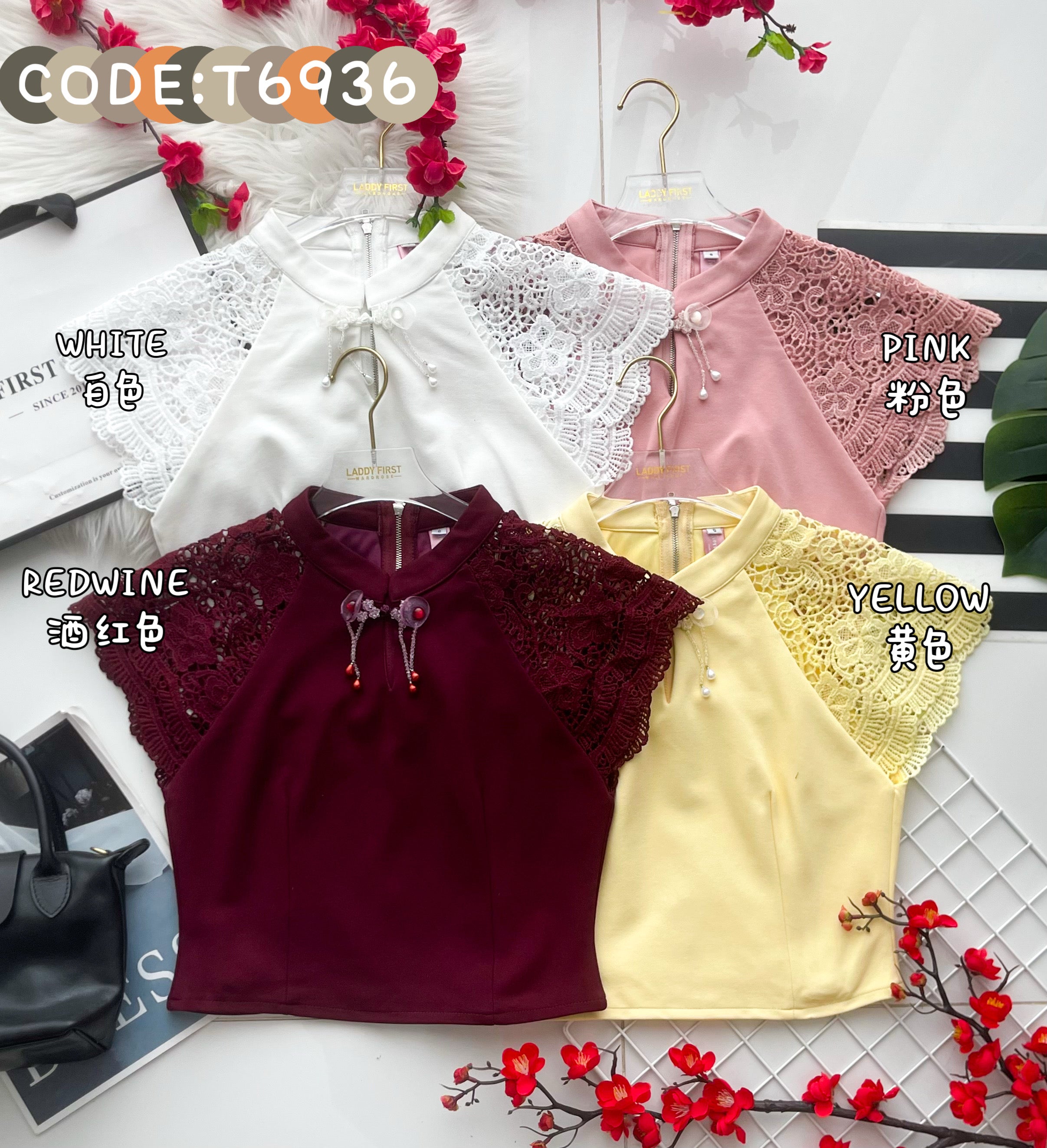 【T6936】高品质罗马拼接水溶蕾丝袖子旗袍上衣 ❤❤