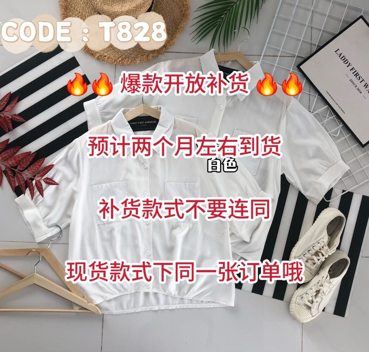 【T828-1】⚡补货预订款⚡翻领短袖宽松衬衫百搭上衣，有口袋 ❤️❤️