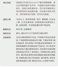 【P736】✨现货✨💡VIDA GLOW 滤镜胶囊PLUS 💡