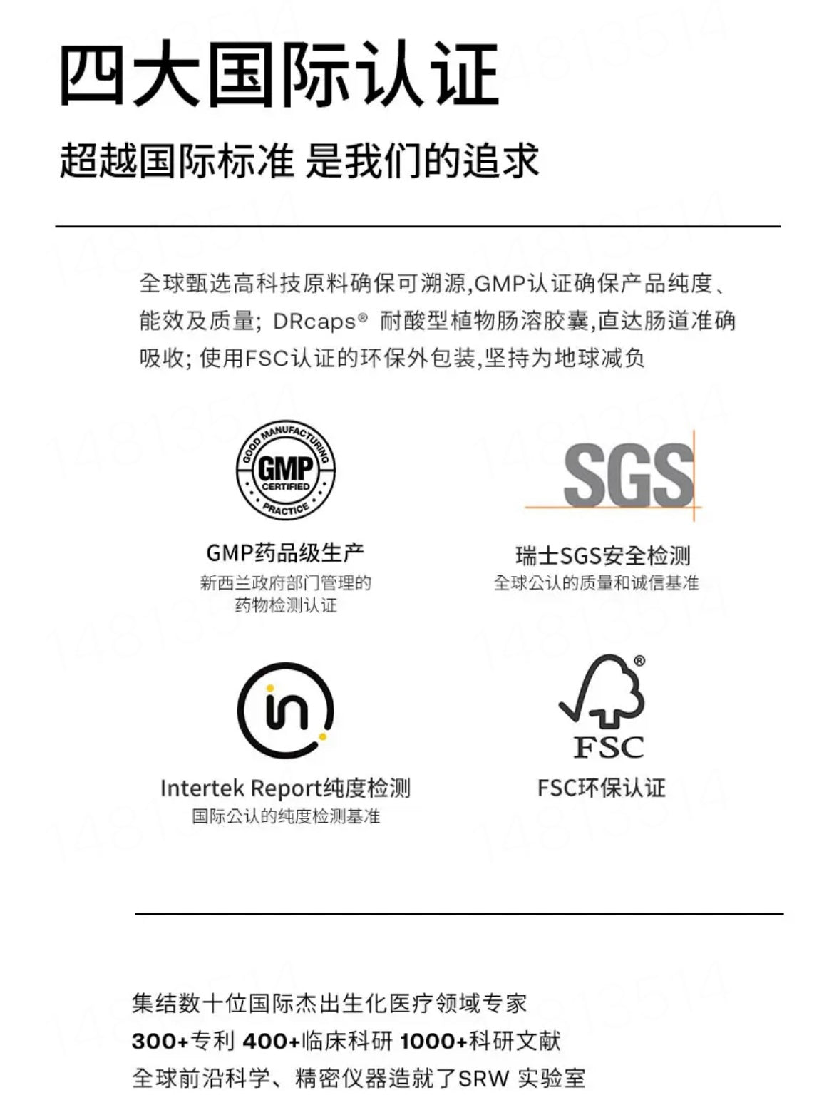 【P732】💥新会员限时专享💥✨开启细胞新生✨ SRW CEL² 细胞赋活营养胶囊 🩶