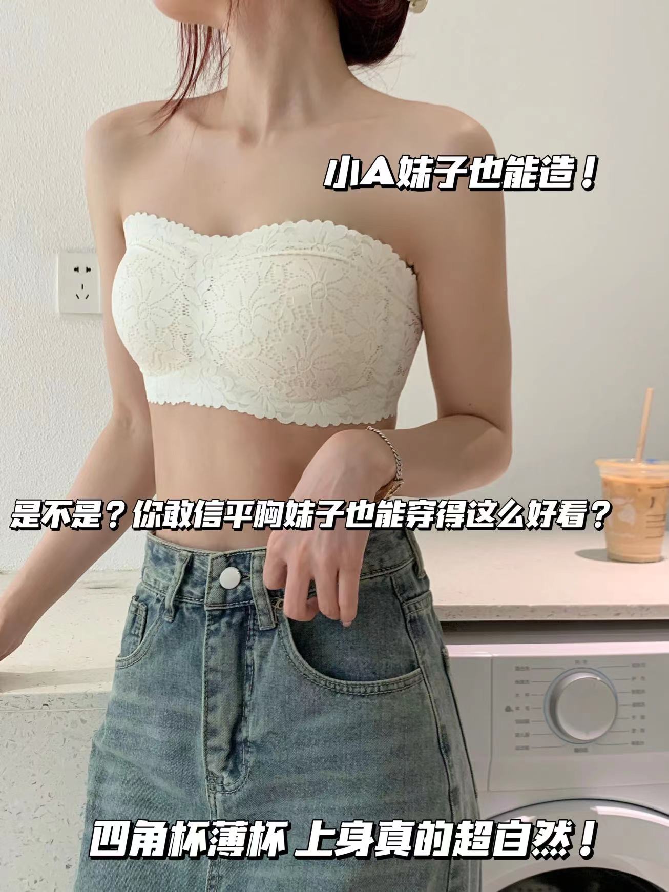 【A579】肩带可调节可拆除无痕花卉蕾丝美背内衣❤❤