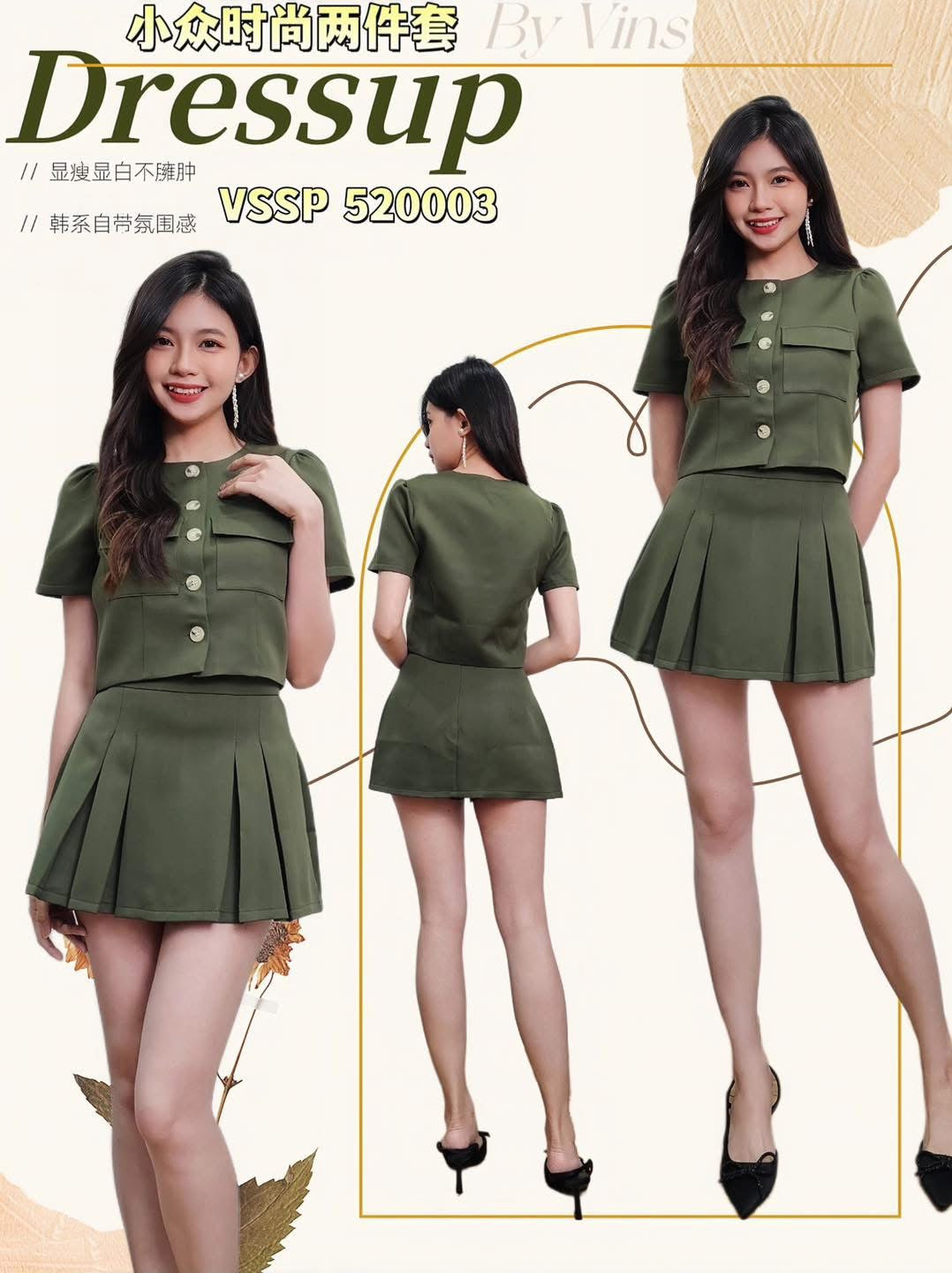 【SS520003】高品质两件式气质感西装时尚套装 短袖上衣➕百褶高腰百搭裙子 ❤️❤️