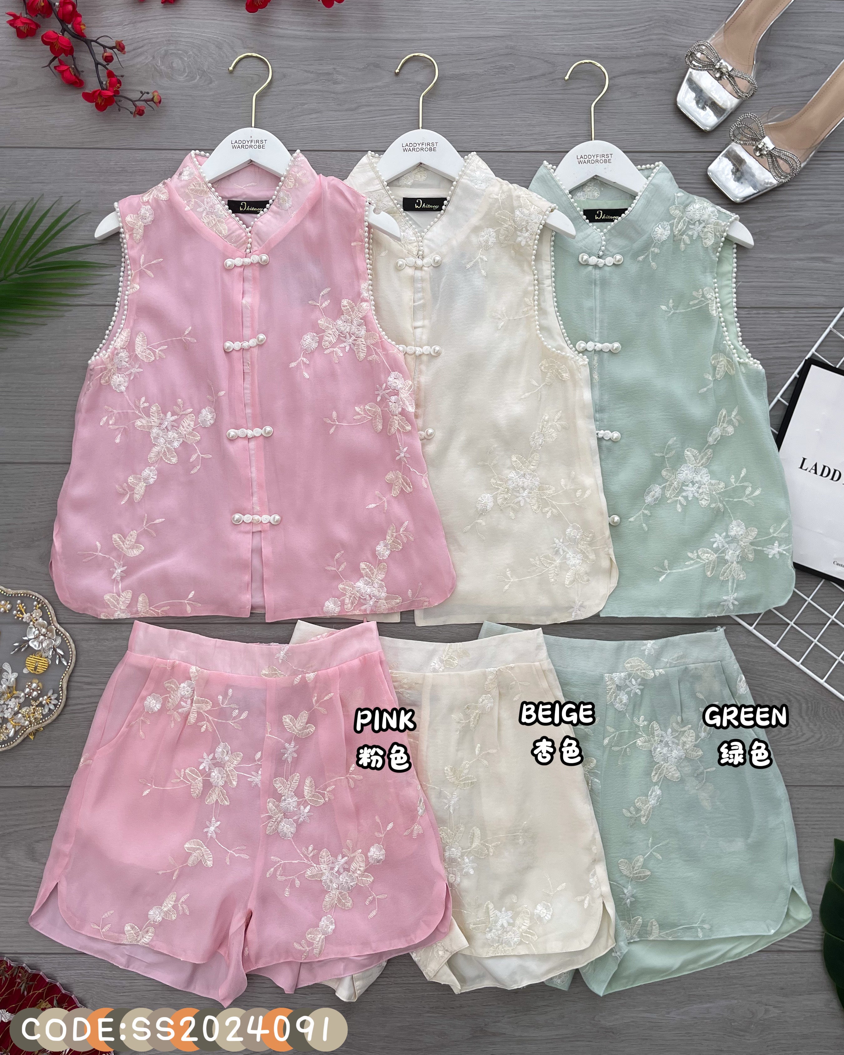 【SS2024091】高品质两件式亮面提花旗袍套装 珍珠袖边无袖上衣➕提花短裤，有口袋 ❤️❤️