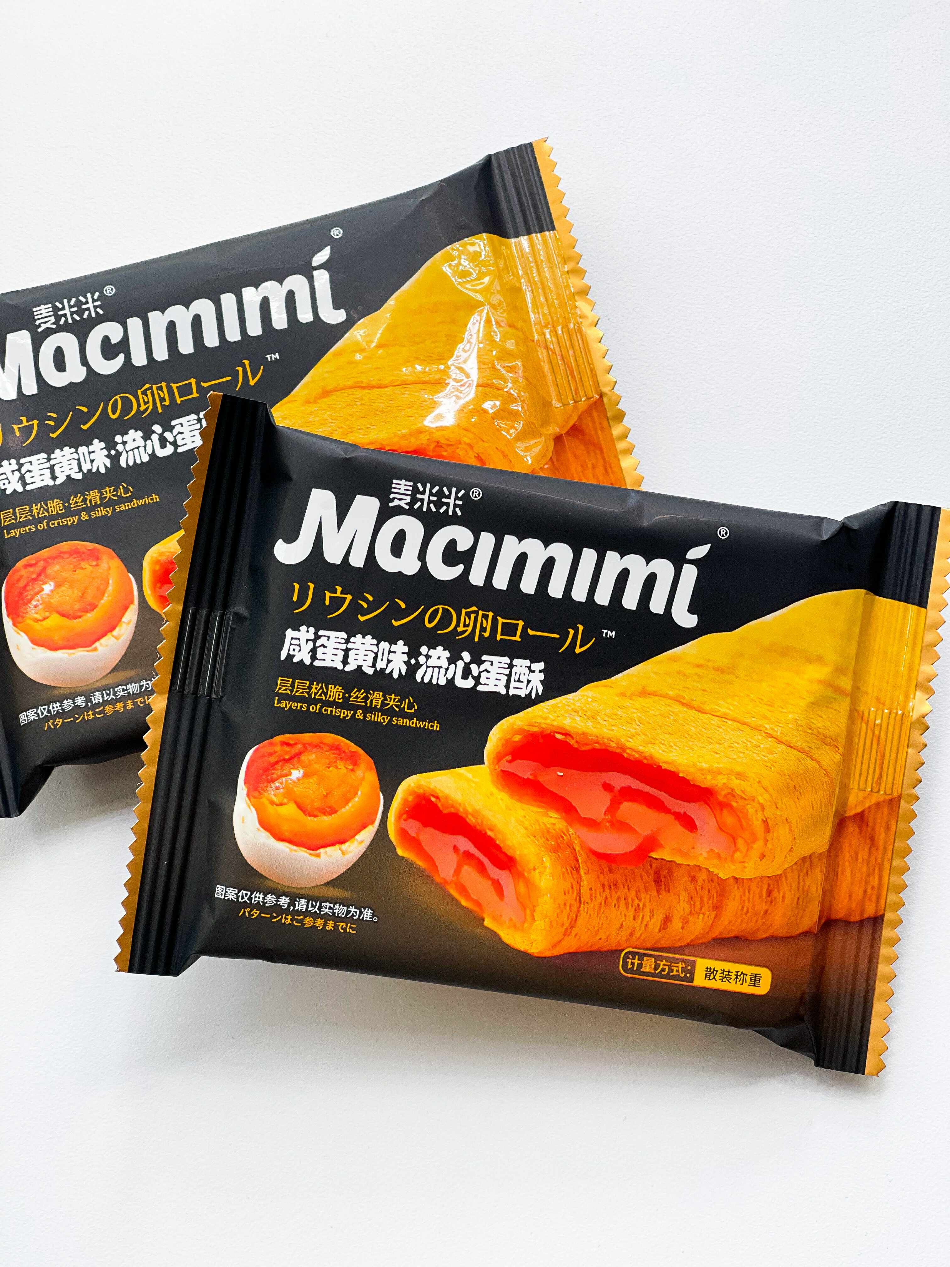 【F113】🌟现货热卖款🌟 网红爆品麦米米流心蛋酥 ❤️