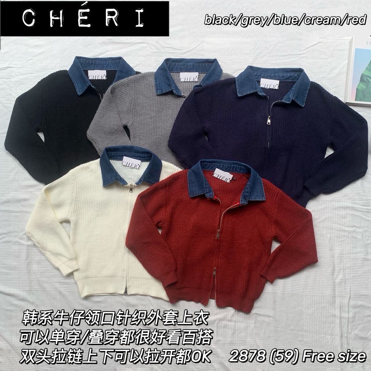 【T2878】高品质韩系厚实针织拼接牛仔翻领长袖百搭外套 ❤❤