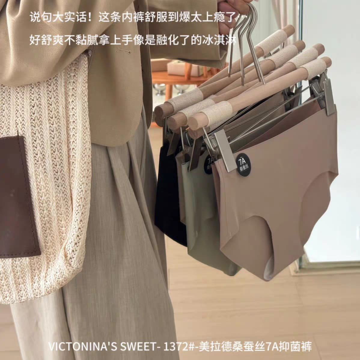 【A1372】🇨🇳 代购1.0 🇨🇳 🔥跑量福利价🔥高品质桑蚕丝7A抑菌必备无痕冰丝内裤 ❤️❤️