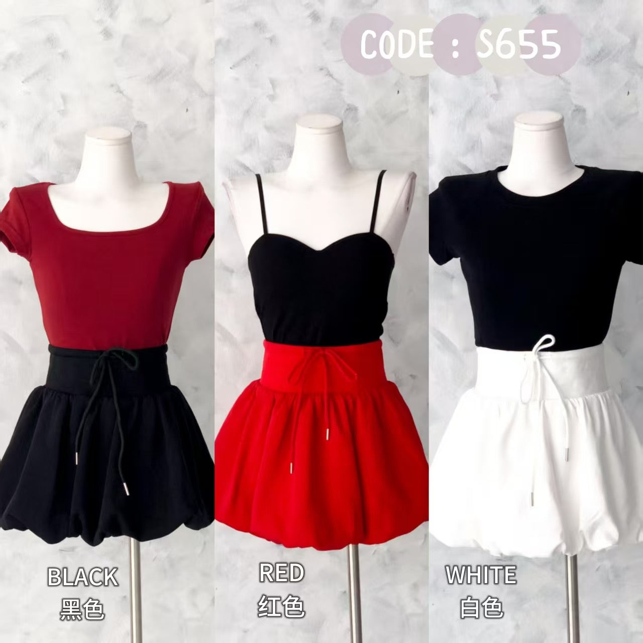 【S655】🧧 宠粉福利回馈 🧧 高品质抽绳花苞蓬蓬高腰百搭裙子，内层有里布短裤 ❤️❤️